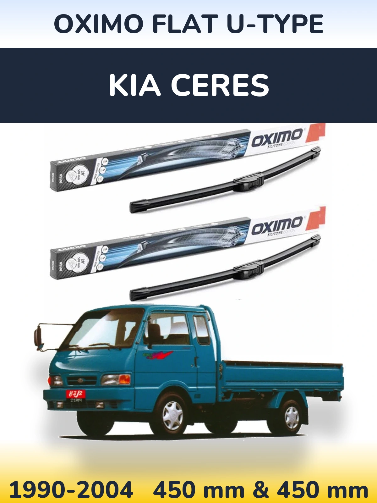 Комплект передних дворников Oximo Flat U-type 450 & 450 мм для KIA Ceres 1990-2004