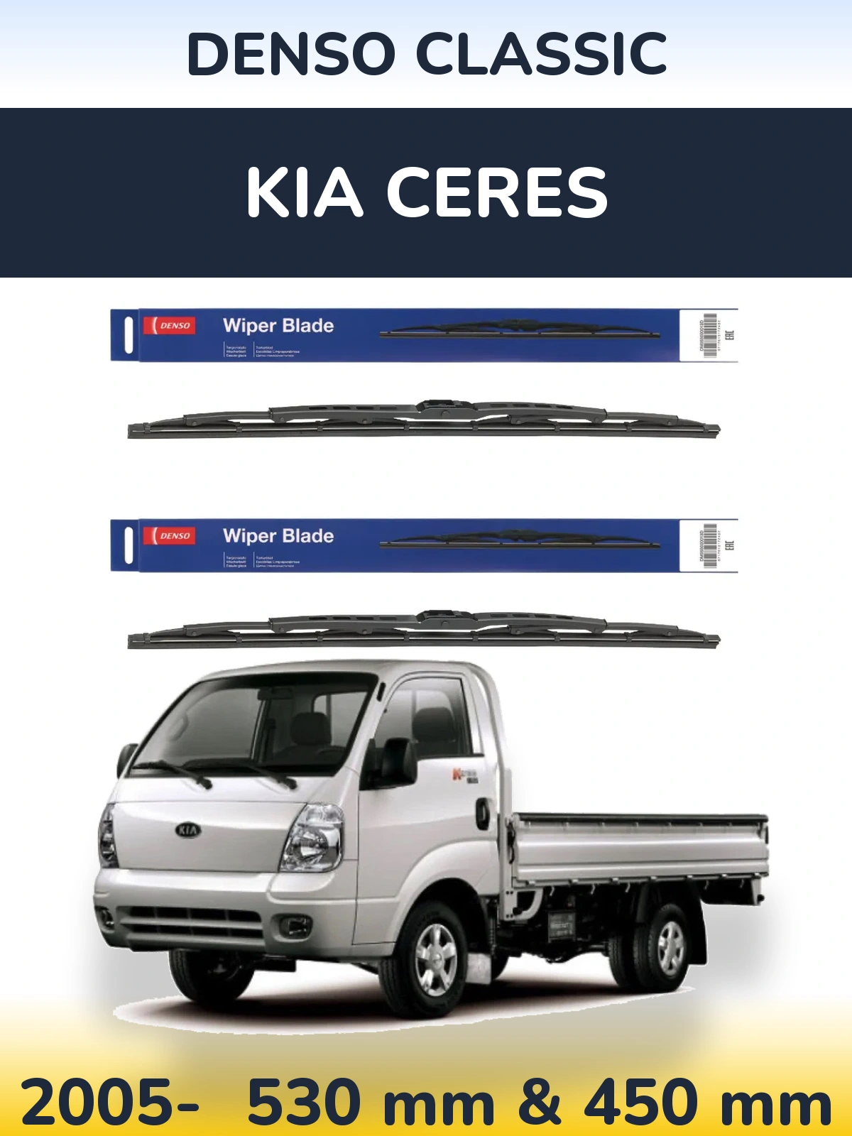 Front wiper blade set Denso Classic 530 & 450 mm for KIA Ceres 2005-2026