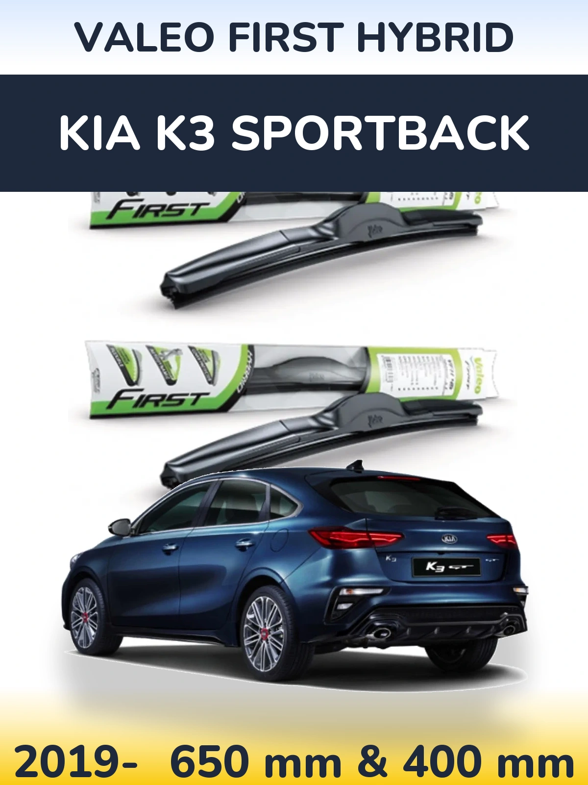 Комплект передних дворников Valeo First Hybrid 650 & 400 мм для KIA K3 Sportback 2019-2026