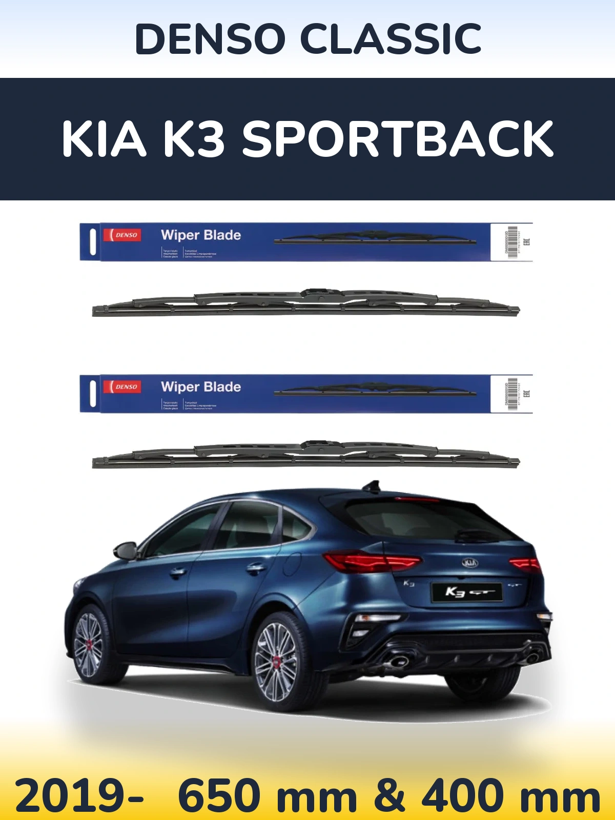 Komplet przednich wycieraczek Denso Classic 650 & 400 mm do KIA K3 Sportback 2019-2026