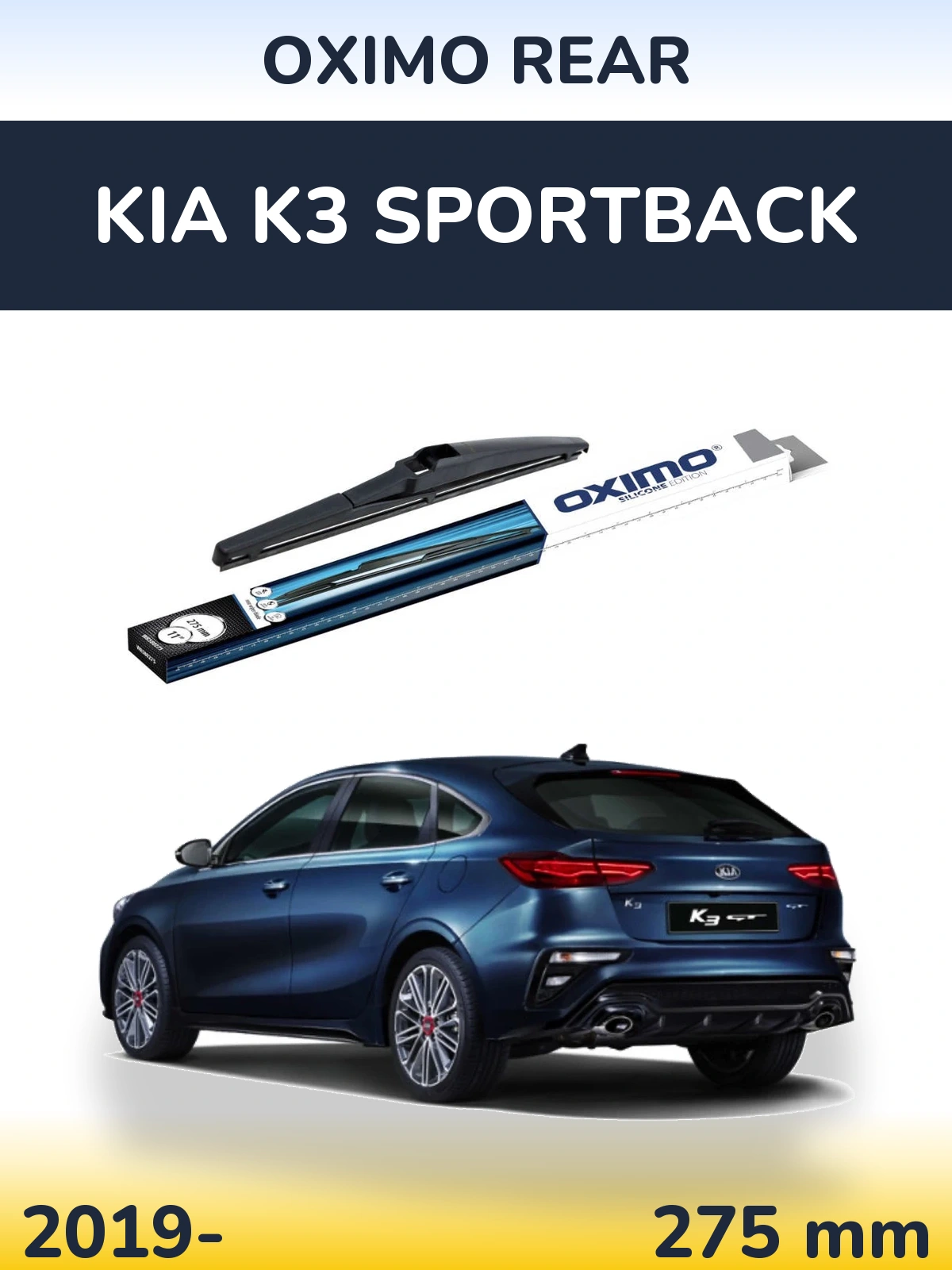 Задня щітка Oximo Rear 280 мм для KIA K3 Sportback 2019-2026