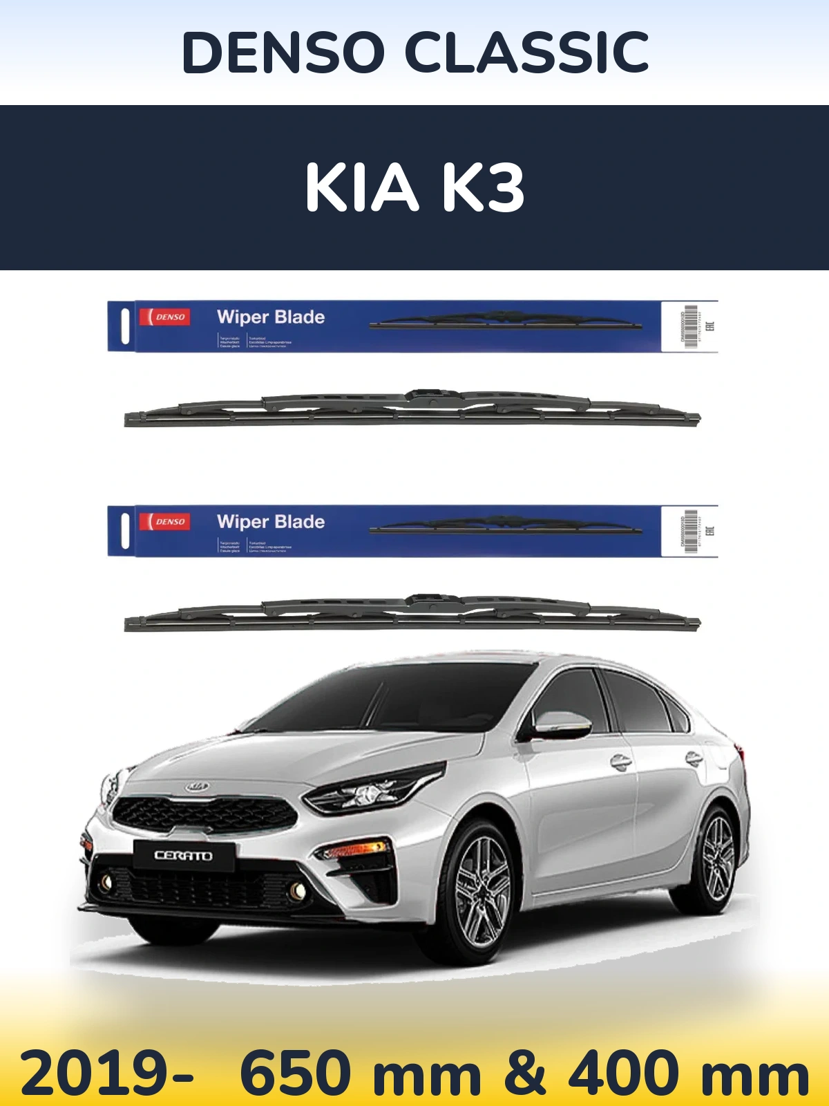 Komplet przednich wycieraczek Denso Classic 650 & 400 mm do KIA K3 2019-2026