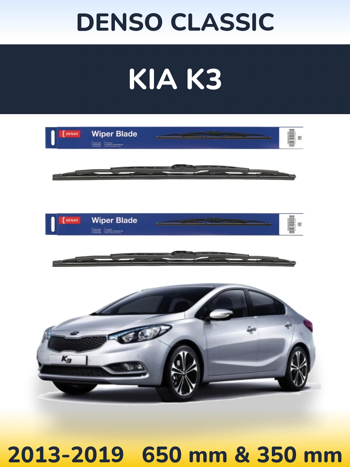 Front wiper blade set Denso Classic 650 & 350 mm for KIA K3 2013-2019