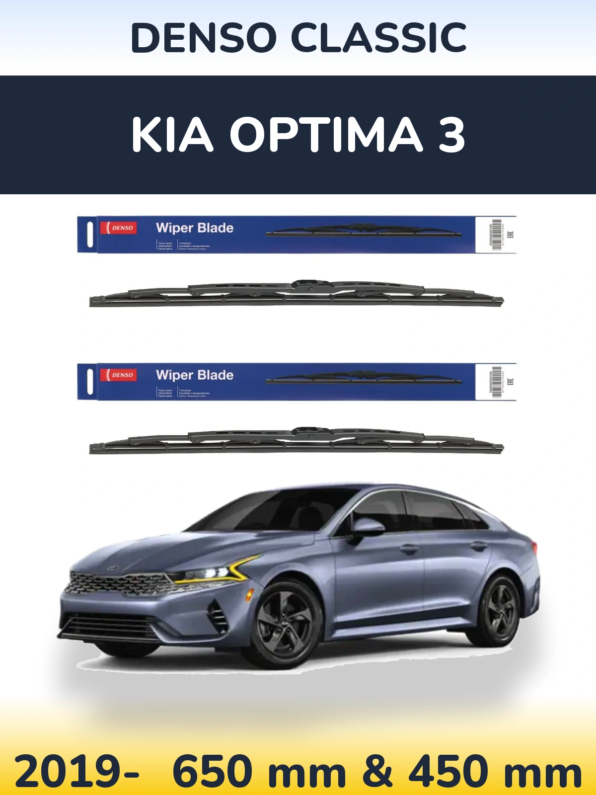 Front wiper blade set Denso Classic 650 & 450 mm for KIA Optima 3 2019-2026