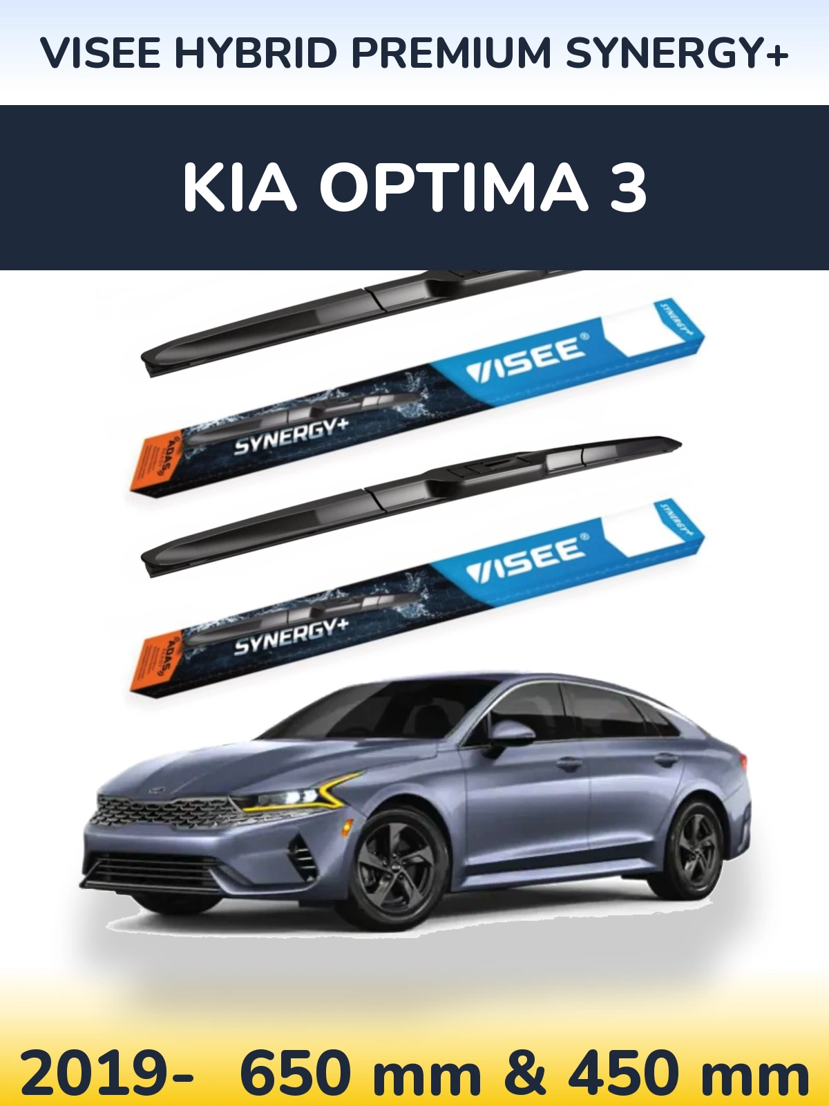 Комплект передних дворников VISEE HYBRID PREMIUM SYNERGY+ 650 & 450 мм для KIA Optima 3 2019-2026