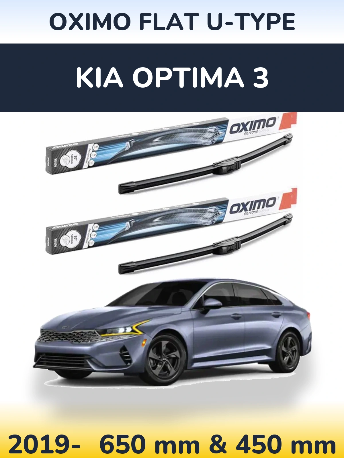 Комплект передніх щіток Oximo Flat U-type 650 & 450 мм для KIA Optima 3 2019-2026