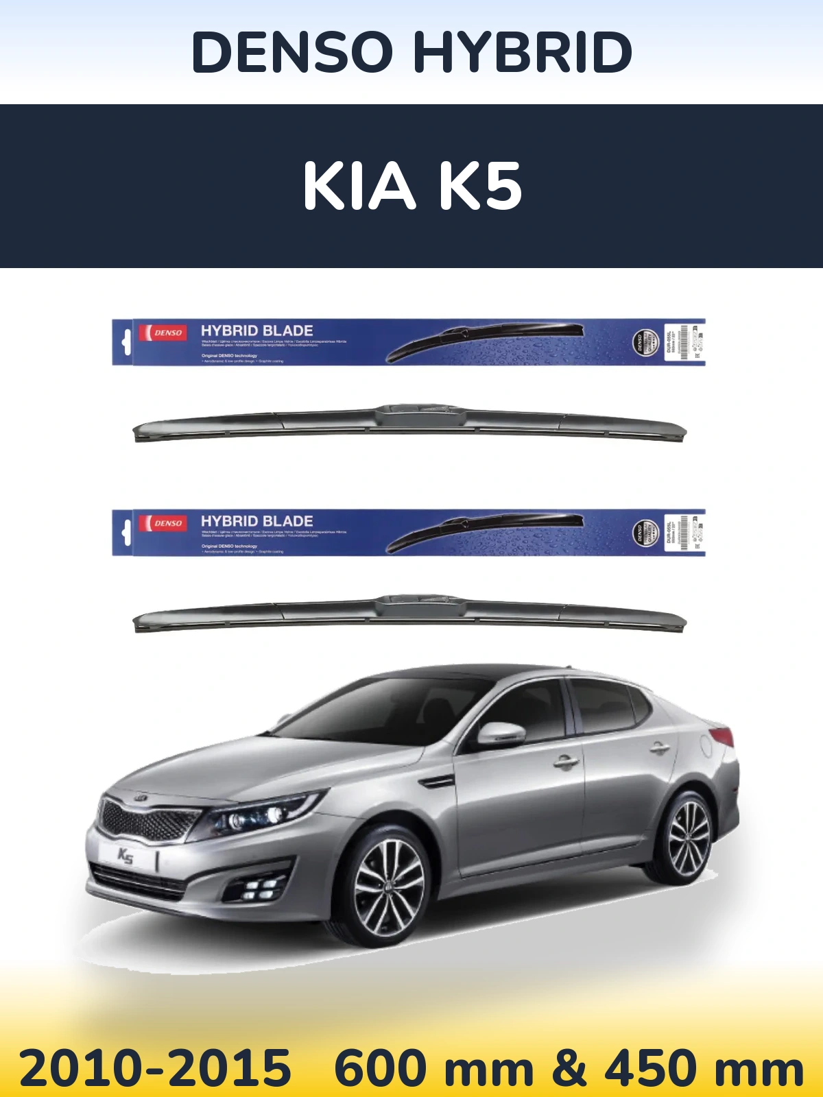 Komplet przednich wycieraczek Denso Hybrid 600 & 450 mm do KIA K5 2010-2015