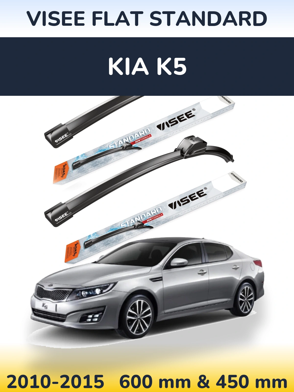 Комплект передних дворников VISEE FLAT STANDARD 600 & 450 мм для KIA K5 2010-2015