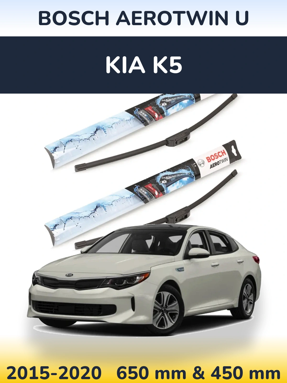 Комплект передних дворников BOSCH AeroTwin U 650 & 450 мм для KIA K5 2015-2020