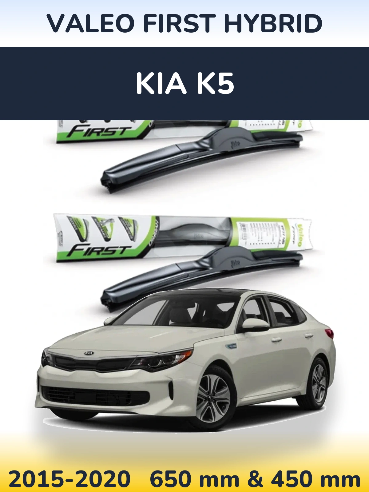 Комплект передних дворников Valeo First Hybrid 650 & 450 мм для KIA K5 2015-2020