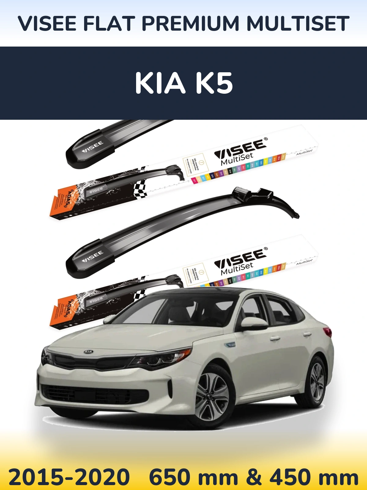 Комплект передних дворников VISEE FLAT PREMIUM MultiSet 650 & 450 мм для KIA K5 2015-2020