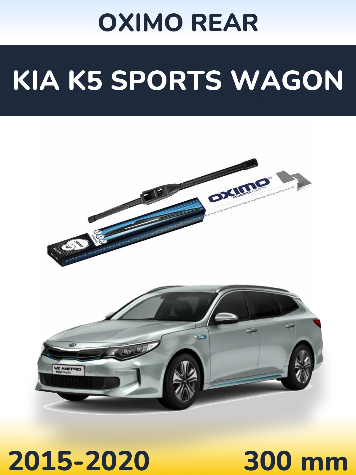Rear wiper blade Oximo Rear 300 mm for KIA K5 Sports Wagon 2015-2020