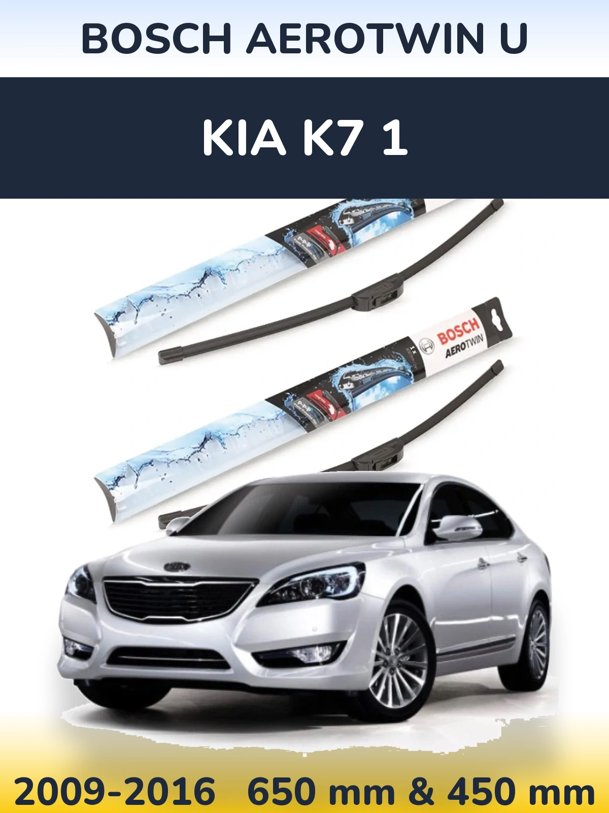 Komplet przednich wycieraczek BOSCH AeroTwin U 650 & 450 mm do KIA K7 1 2009-2016