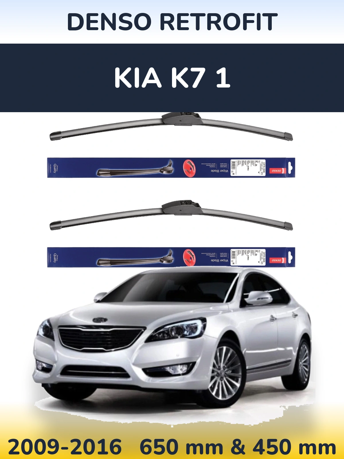 Комплект передних дворников Denso Retrofit 650 & 450 мм для KIA K7 1 2009-2016