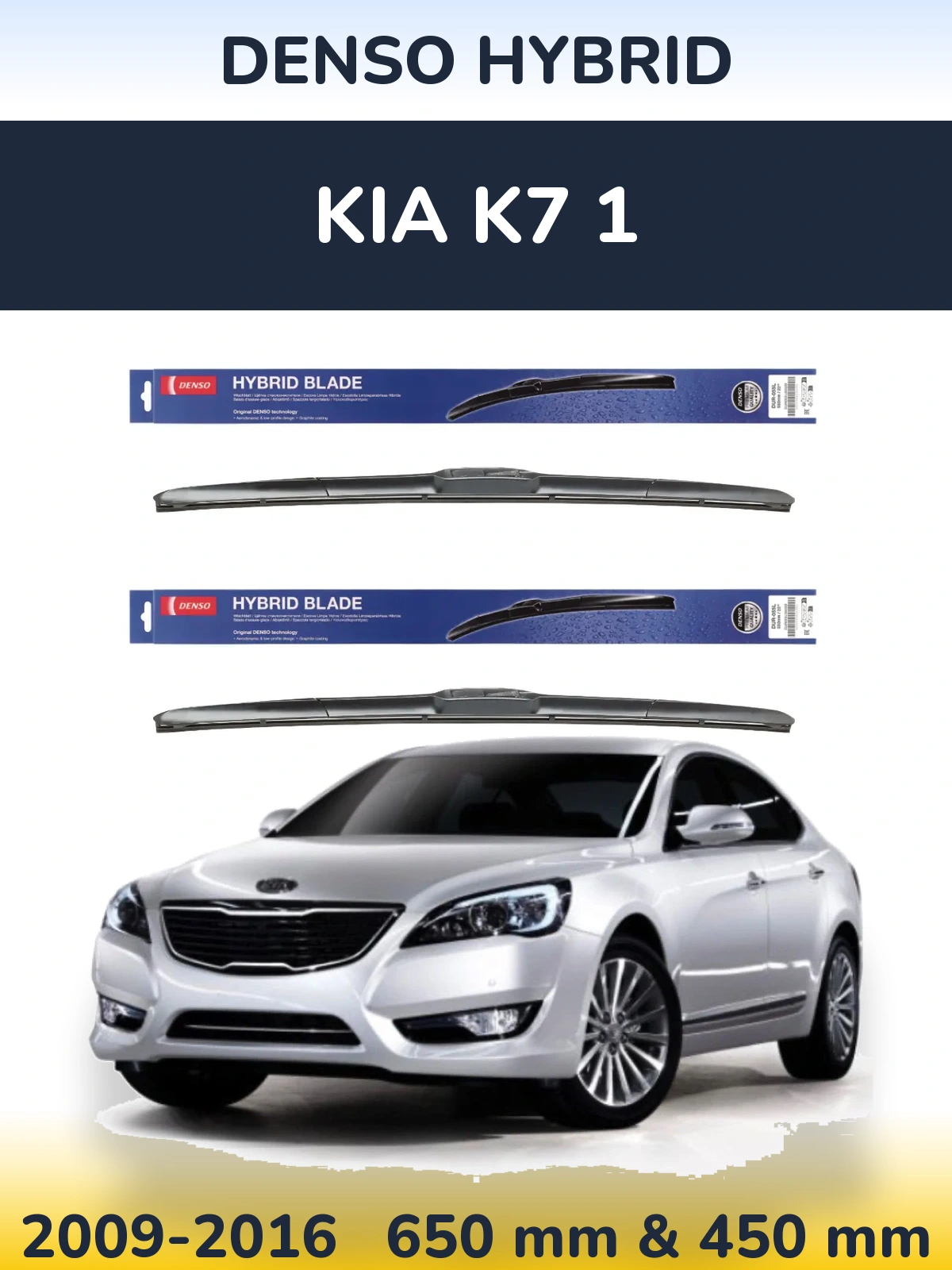 Komplet przednich wycieraczek Denso Hybrid 650 & 450 mm do KIA K7 1 2009-2016