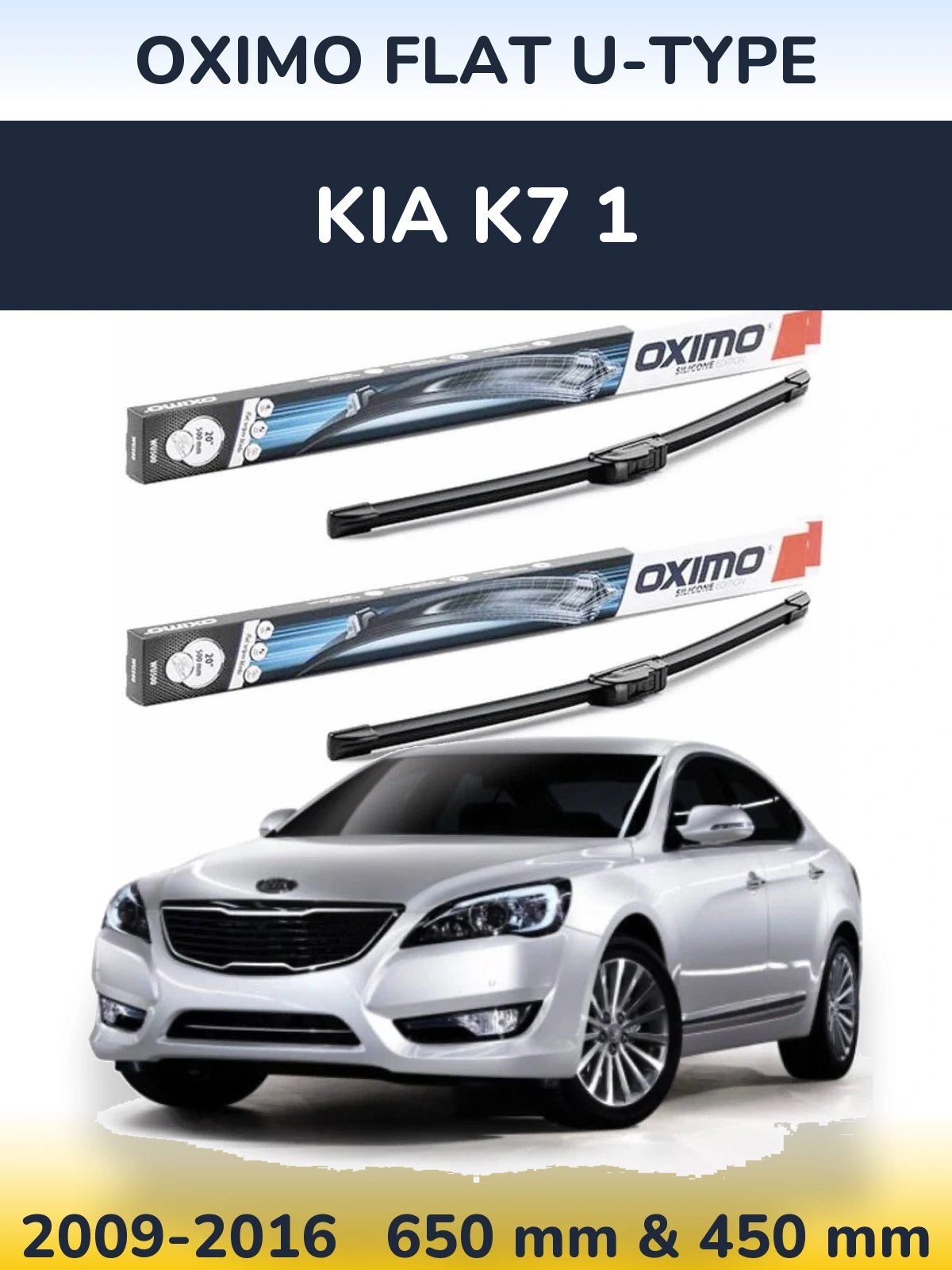 Комплект передних дворников Oximo Flat U-type 650 & 450 мм для KIA K7 1 2009-2016