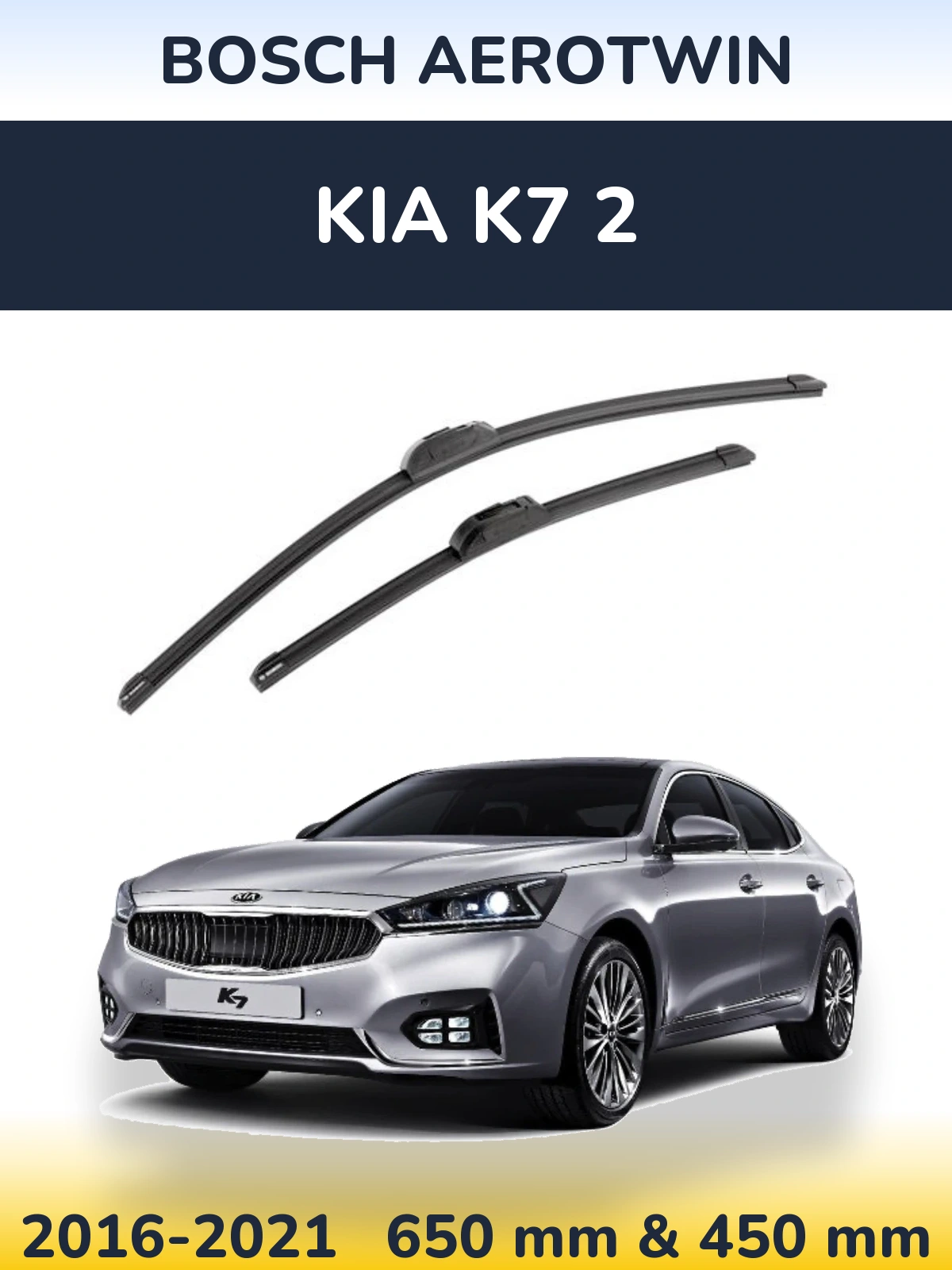 Комплект передніх щіток BOSCH AeroTwin 650 & 450 мм для KIA K7 2 2016-2021