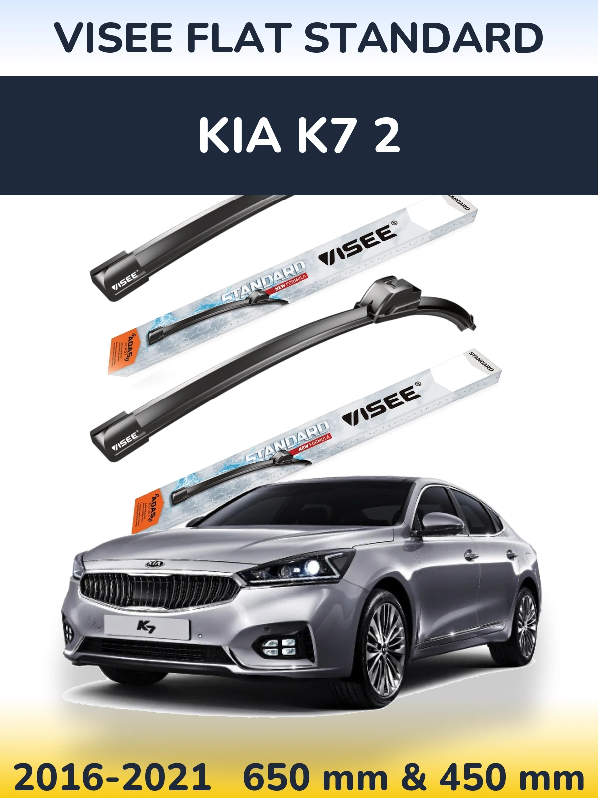 Комплект передних дворников VISEE FLAT STANDARD 650 & 450 мм для KIA K7 2 2016-2021