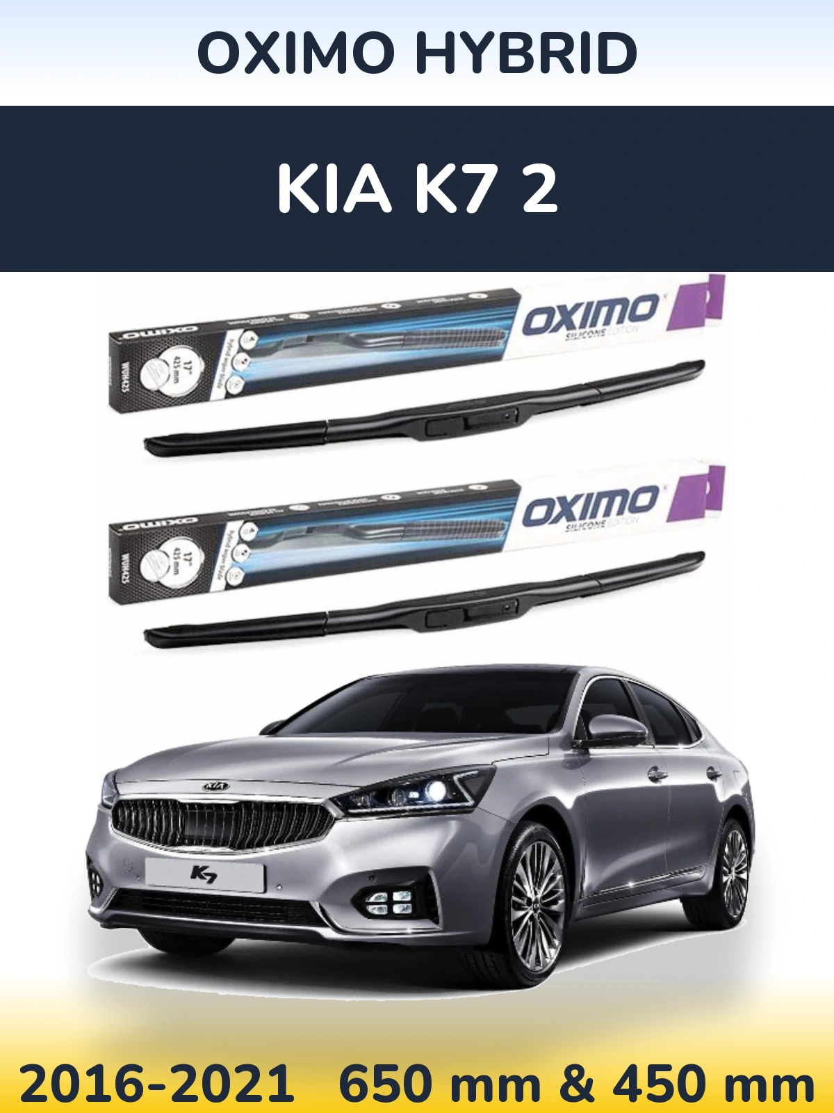 Комплект передних дворников Oximo Hybrid 650 & 450 мм для KIA K7 2 2016-2021