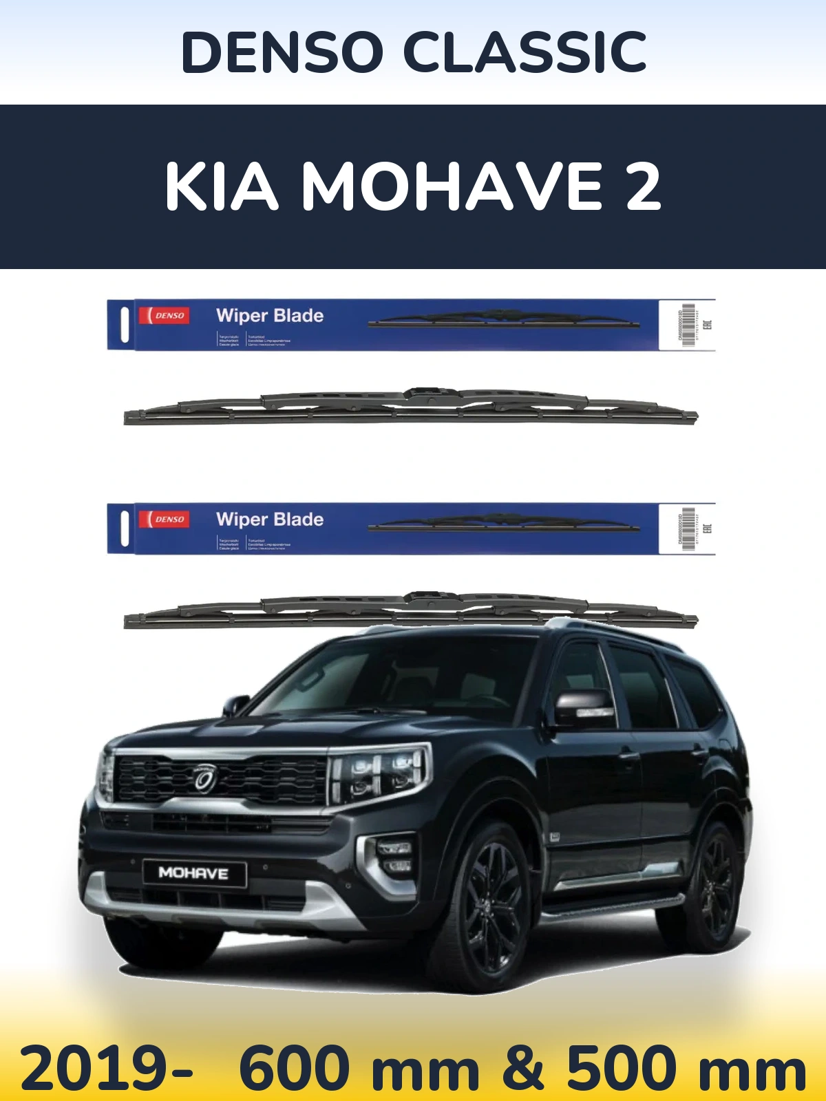 Front wiper blade set Denso Classic 600 & 500 mm for KIA Mohave 2 2019-2026