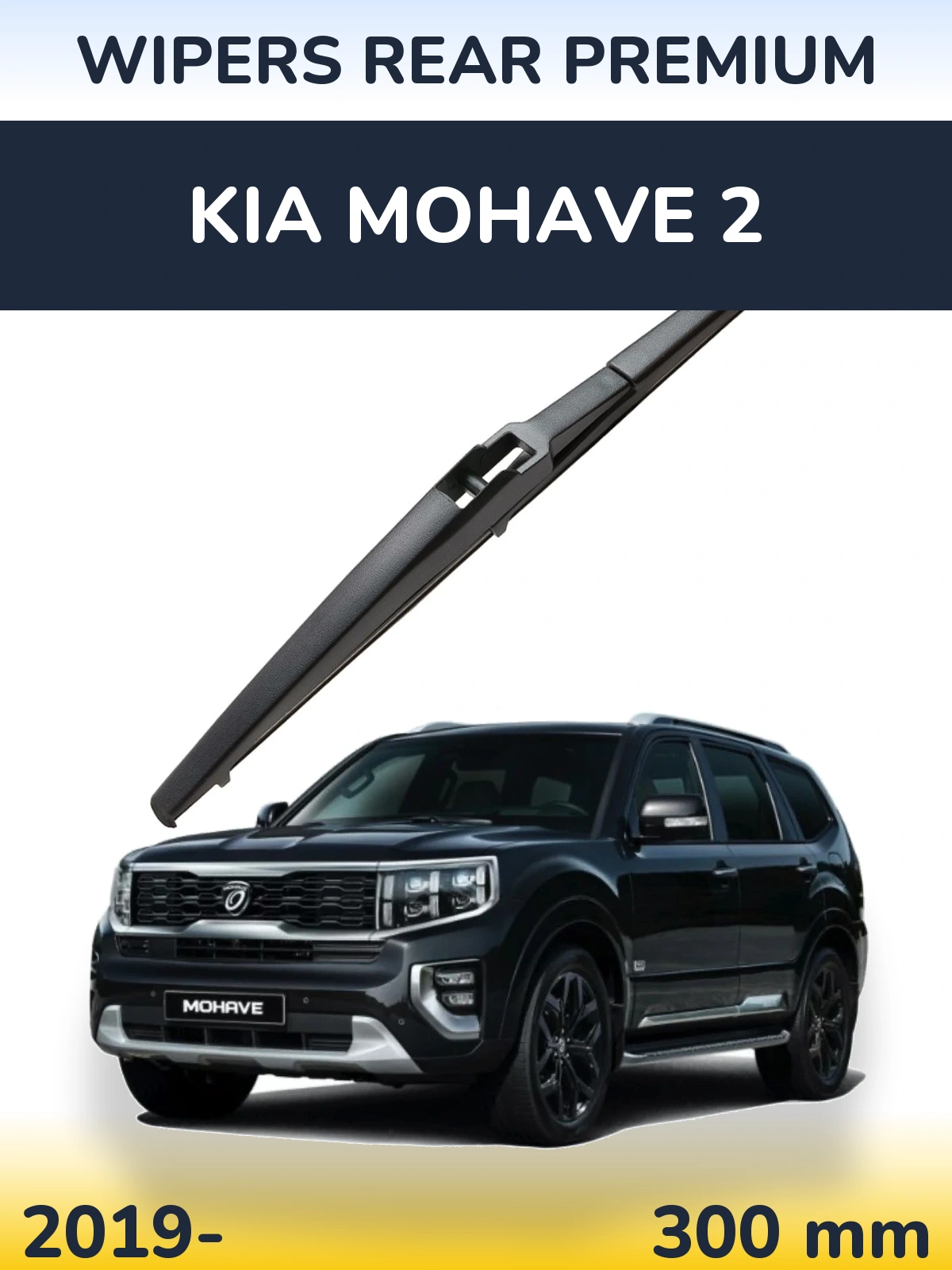 Tylna wycieraczka WIPERS REAR PREMIUM 300 mm do KIA Mohave 2 2019-2026