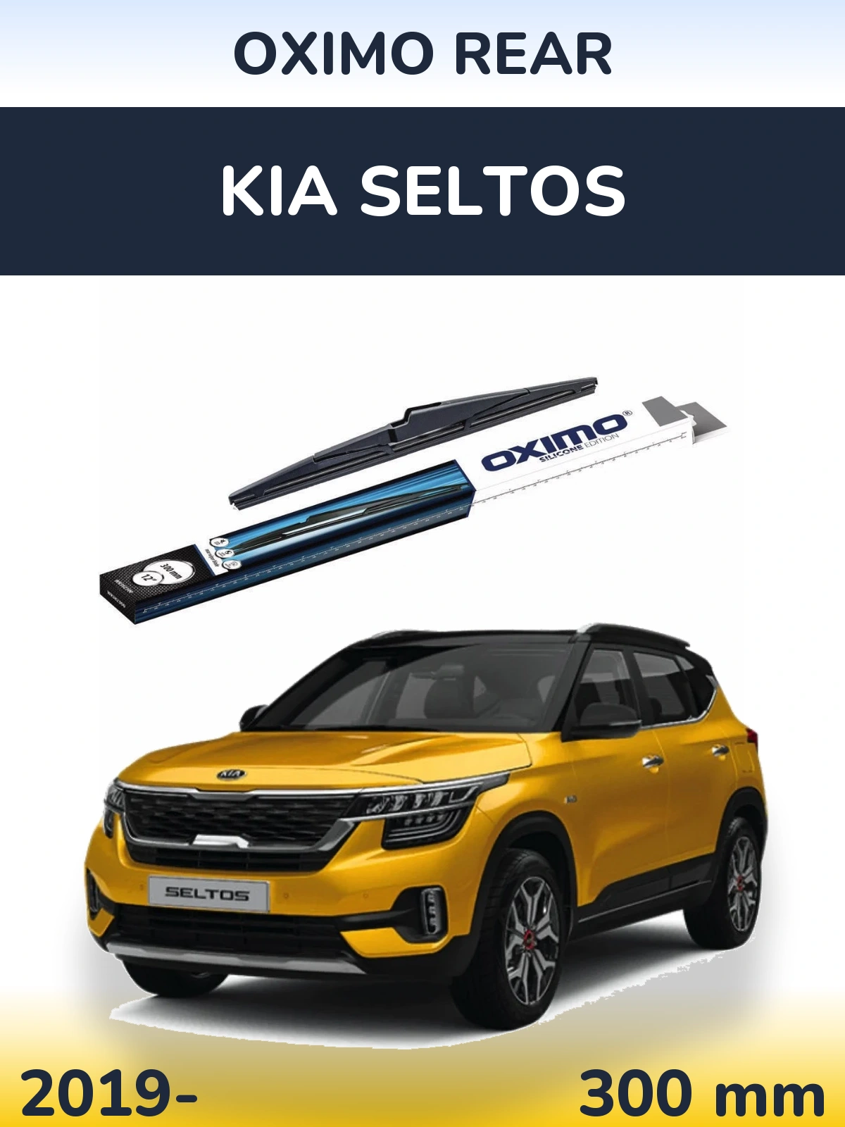 Задний дворник Oximo Rear 300 мм для KIA Seltos 2019-2026