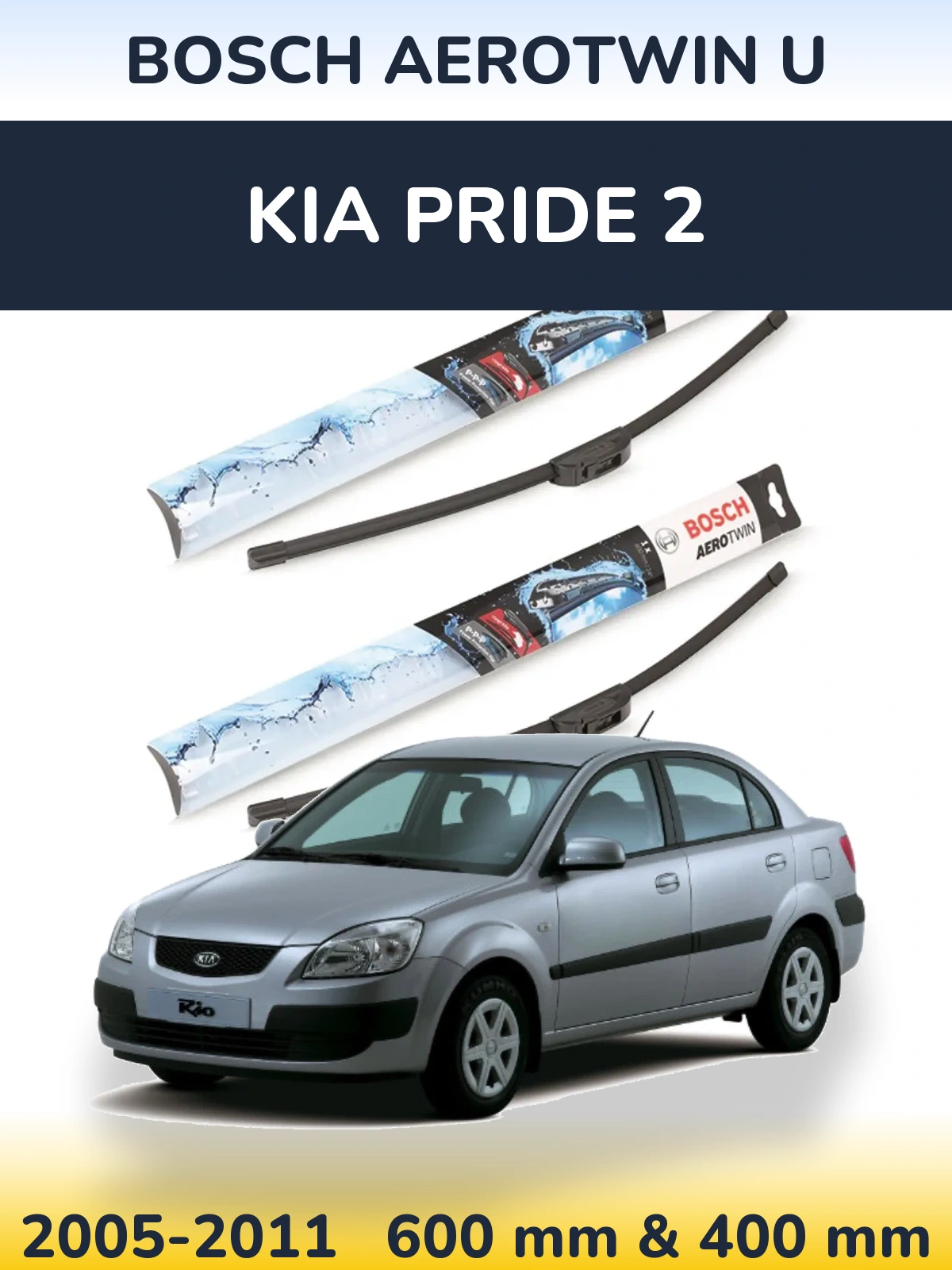 Комплект передних дворников BOSCH AeroTwin U 600 & 400 мм для KIA Pride 2 2005-2011