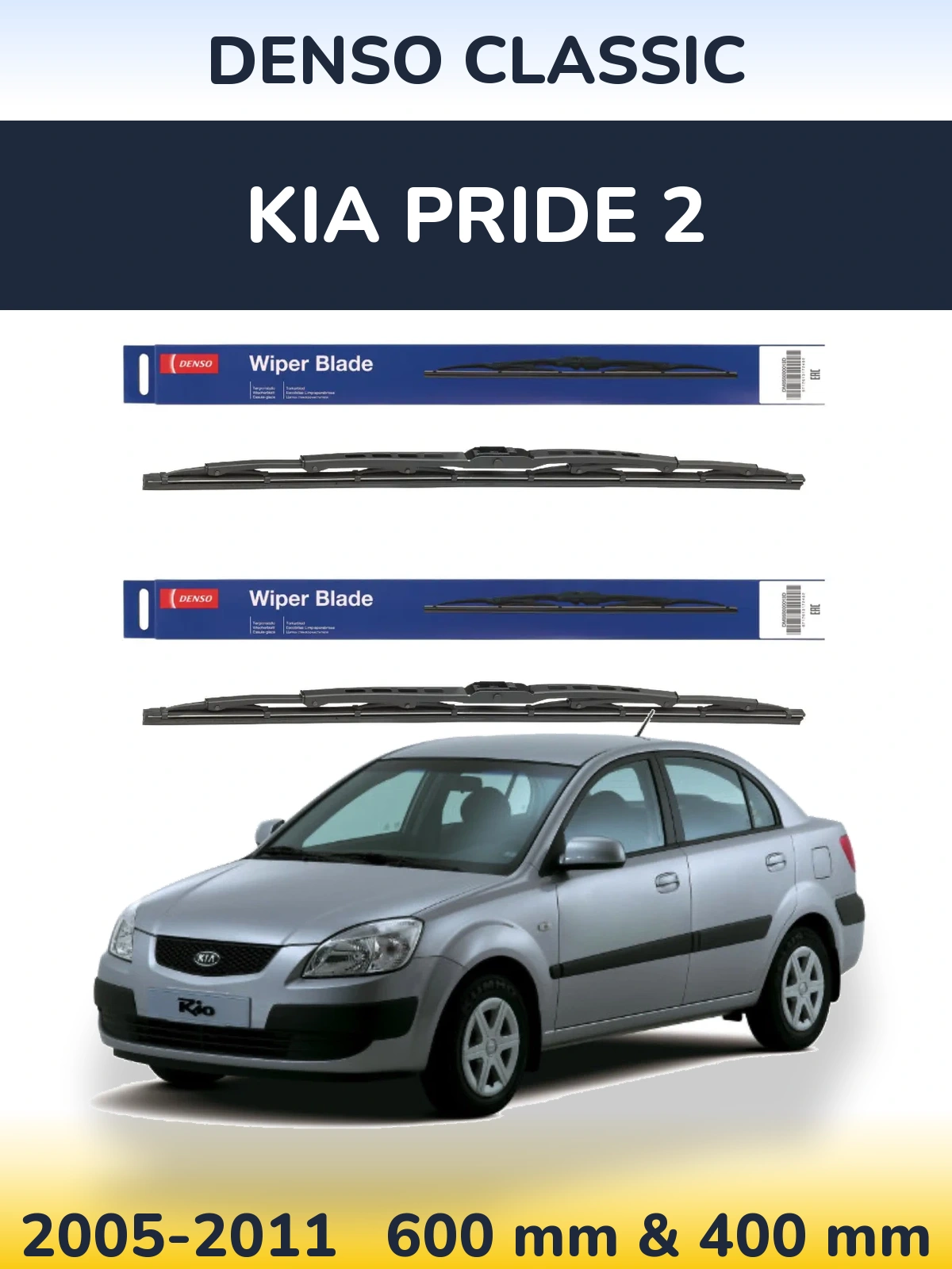 Komplet przednich wycieraczek Denso Classic 600 & 400 mm do KIA Pride 2 2005-2011