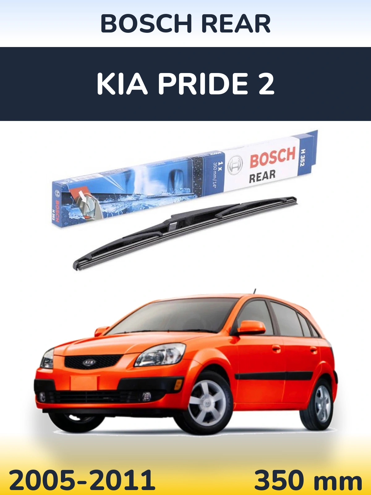 Задний дворник BOSCH Rear 350 мм для KIA Pride 2 2005-2011