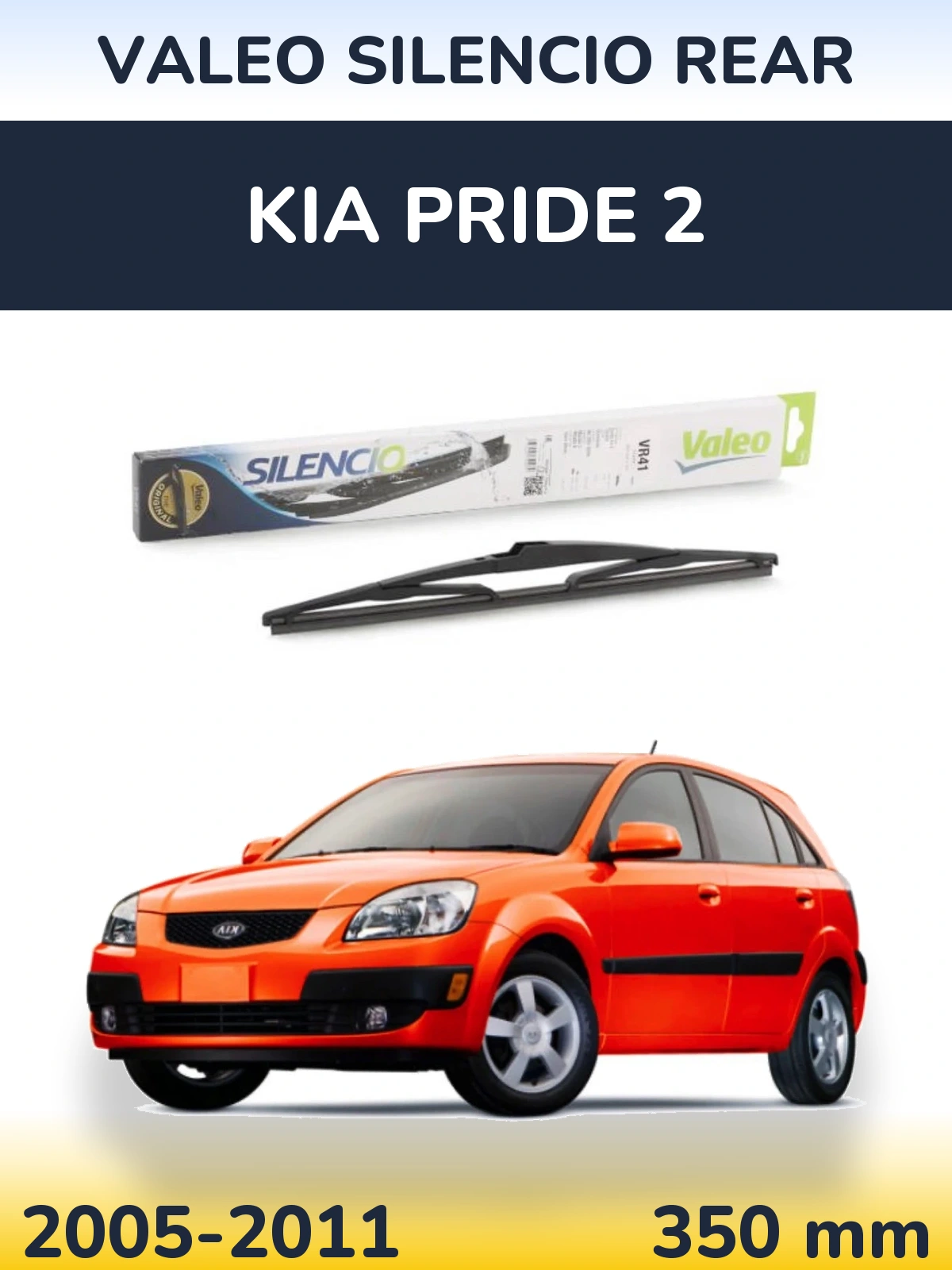 Задний дворник Valeo Silencio Rear 345 мм для KIA Pride 2 2005-2011