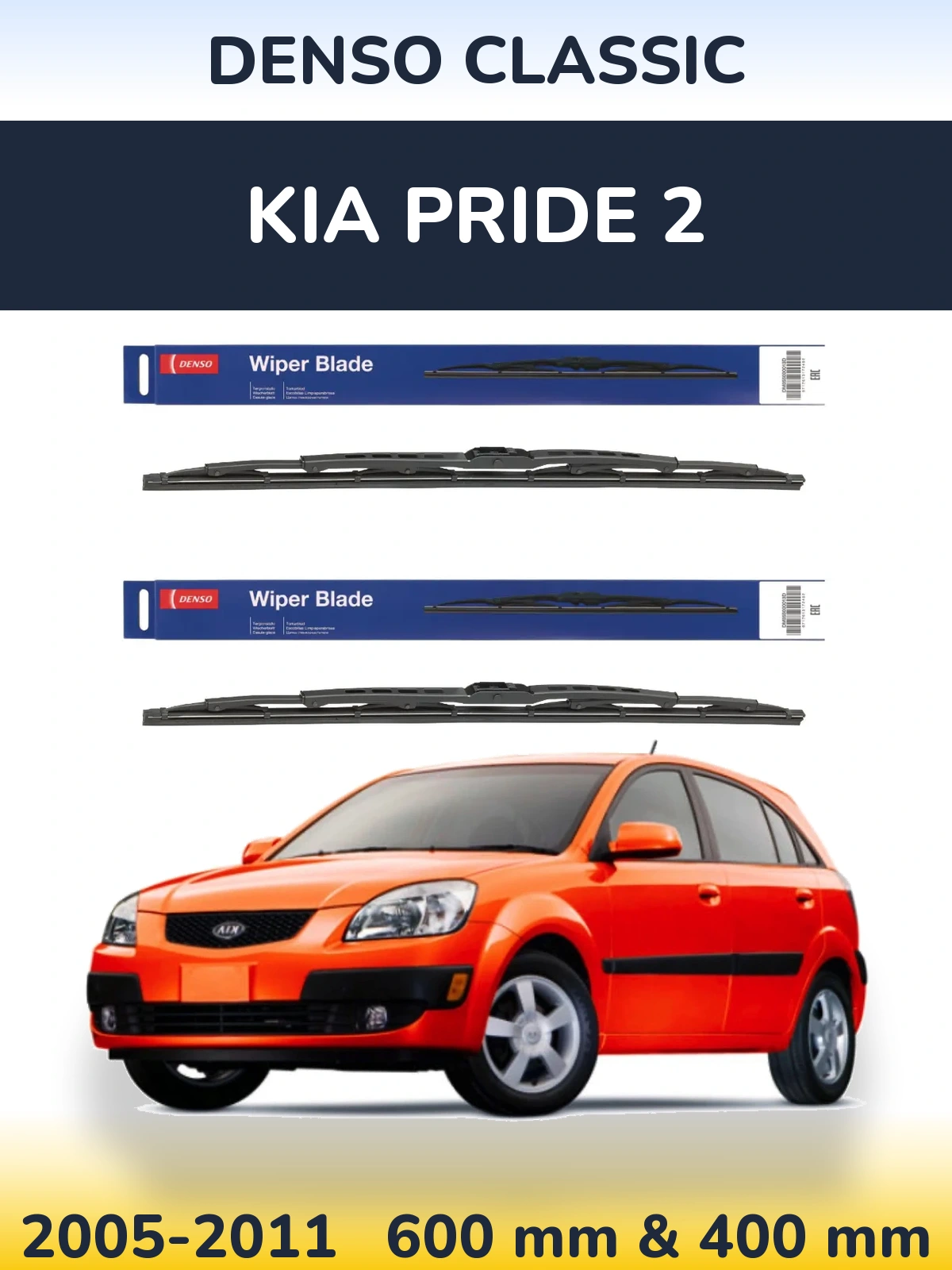 Комплект передних дворников Denso Classic 600 & 400 мм для KIA Pride 2 2005-2011