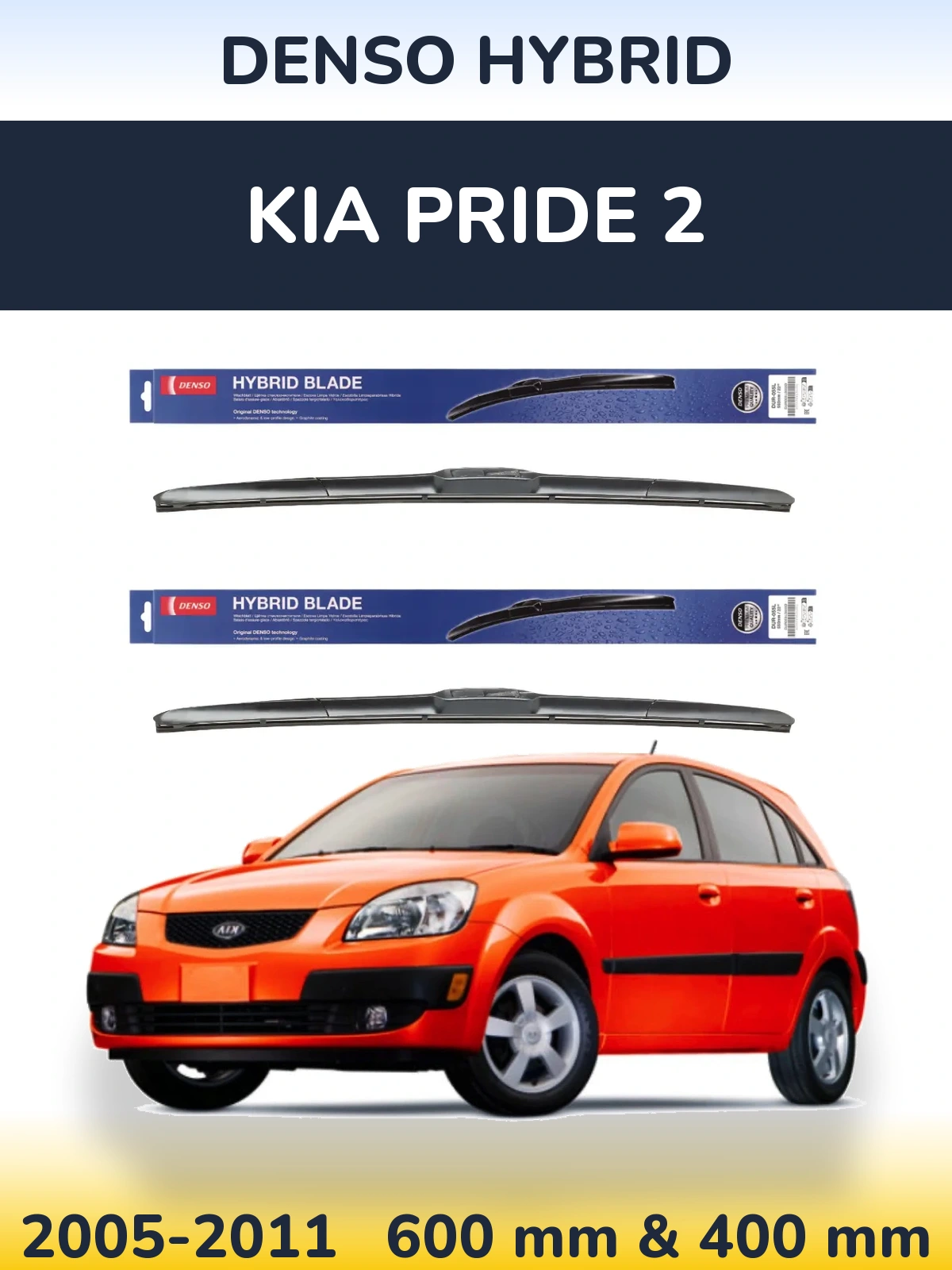 Комплект передних дворников Denso Hybrid 600 & 400 мм для KIA Pride 2 2005-2011