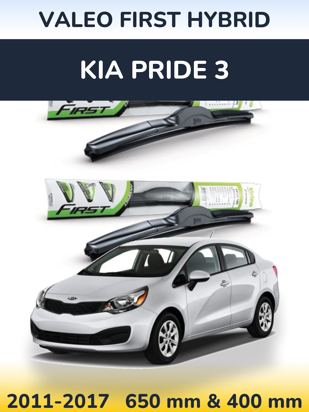 Комплект передних дворников Valeo First Hybrid 650 & 400 мм для KIA Pride 3 2011-2017