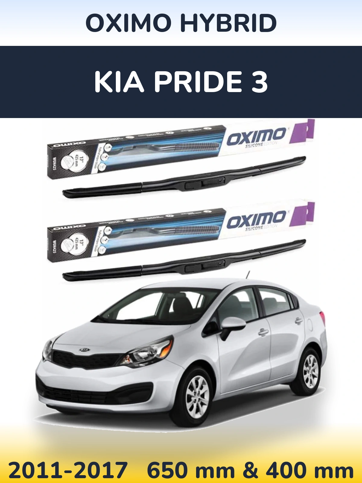 Комплект передних дворников Oximo Hybrid 650 & 400 мм для KIA Pride 3 2011-2017