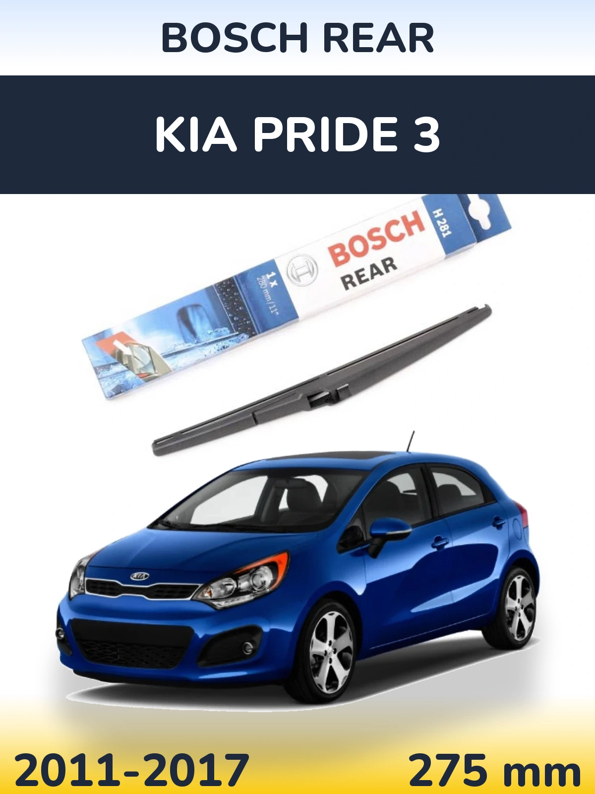 Задний дворник BOSCH Rear 280 мм для KIA Pride 3 2011-2017