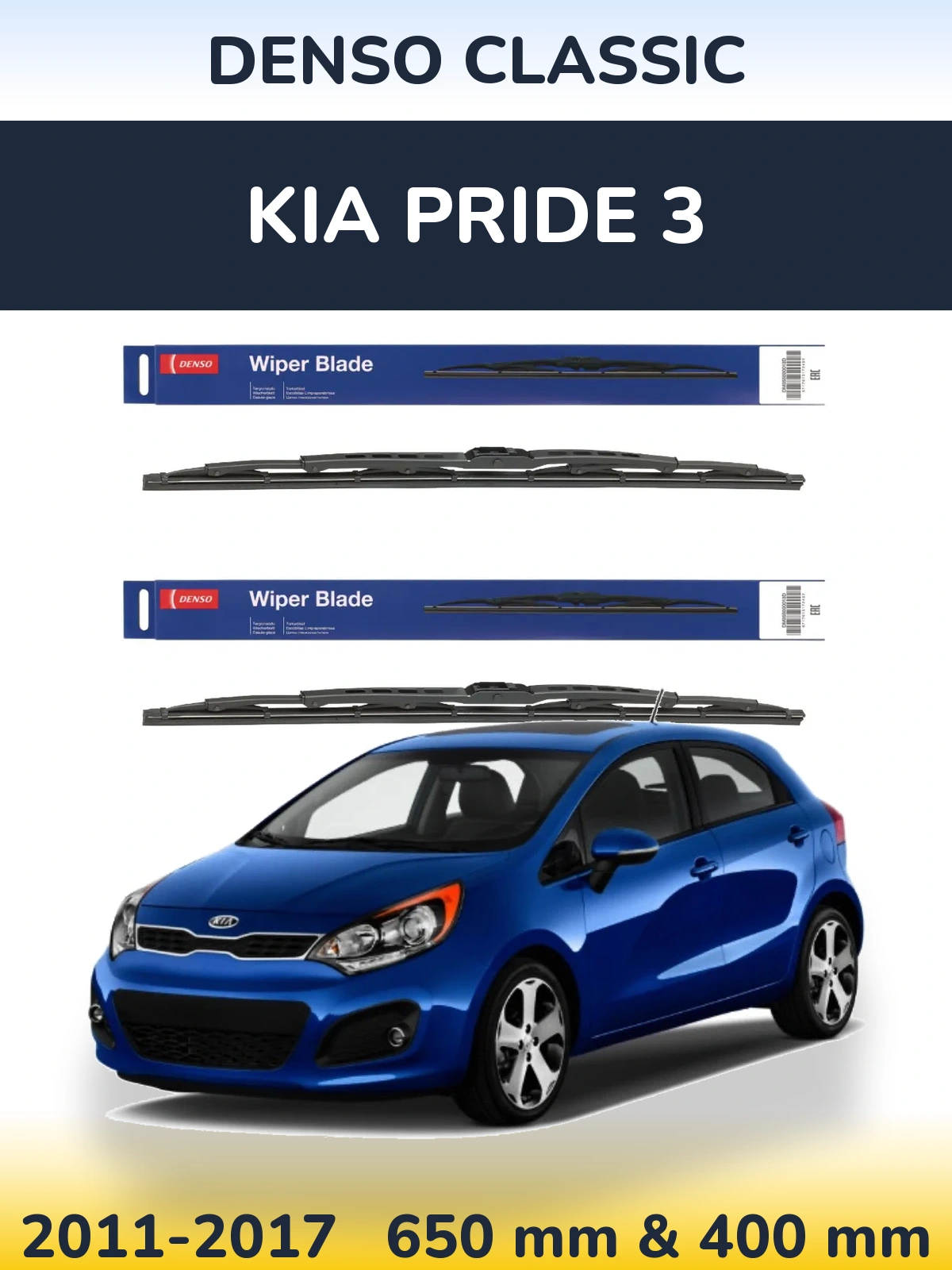 Комплект передних дворников Denso Classic 650 & 400 мм для KIA Pride 3 2011-2017