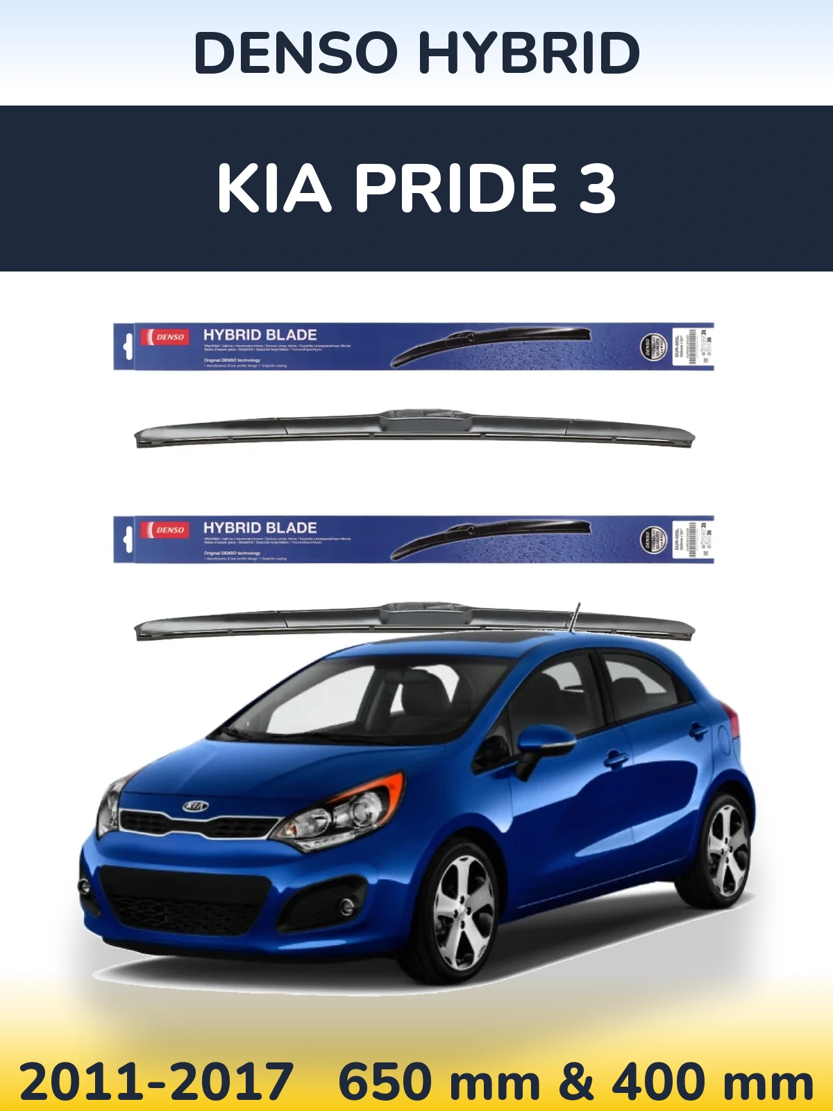 Комплект передних дворников Denso Hybrid 650 & 400 мм для KIA Pride 3 2011-2017