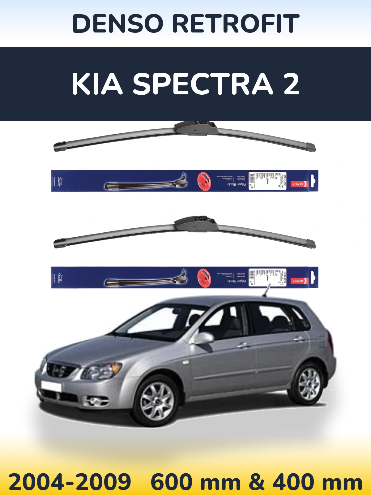 Комплект передних дворников Denso Retrofit 600 & 400 мм для KIA Spectra 2 2004-2009
