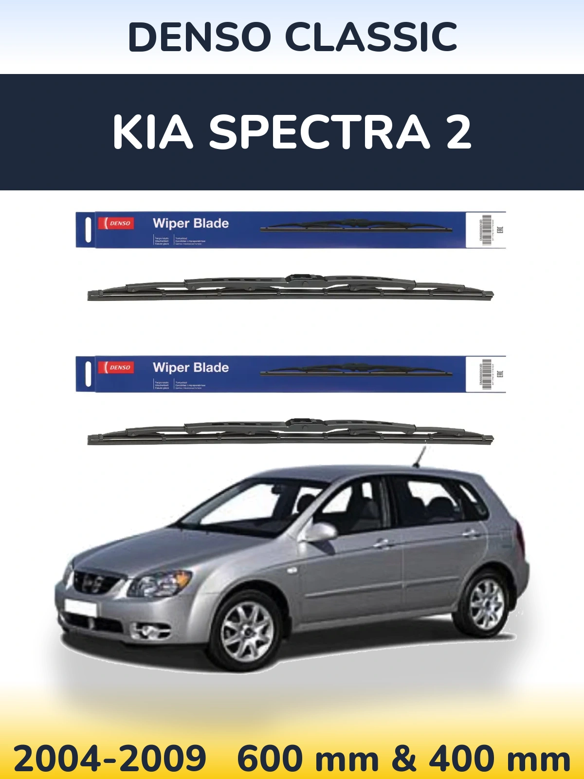 Komplet przednich wycieraczek Denso Classic 600 & 400 mm do KIA Spectra 2 2004-2009
