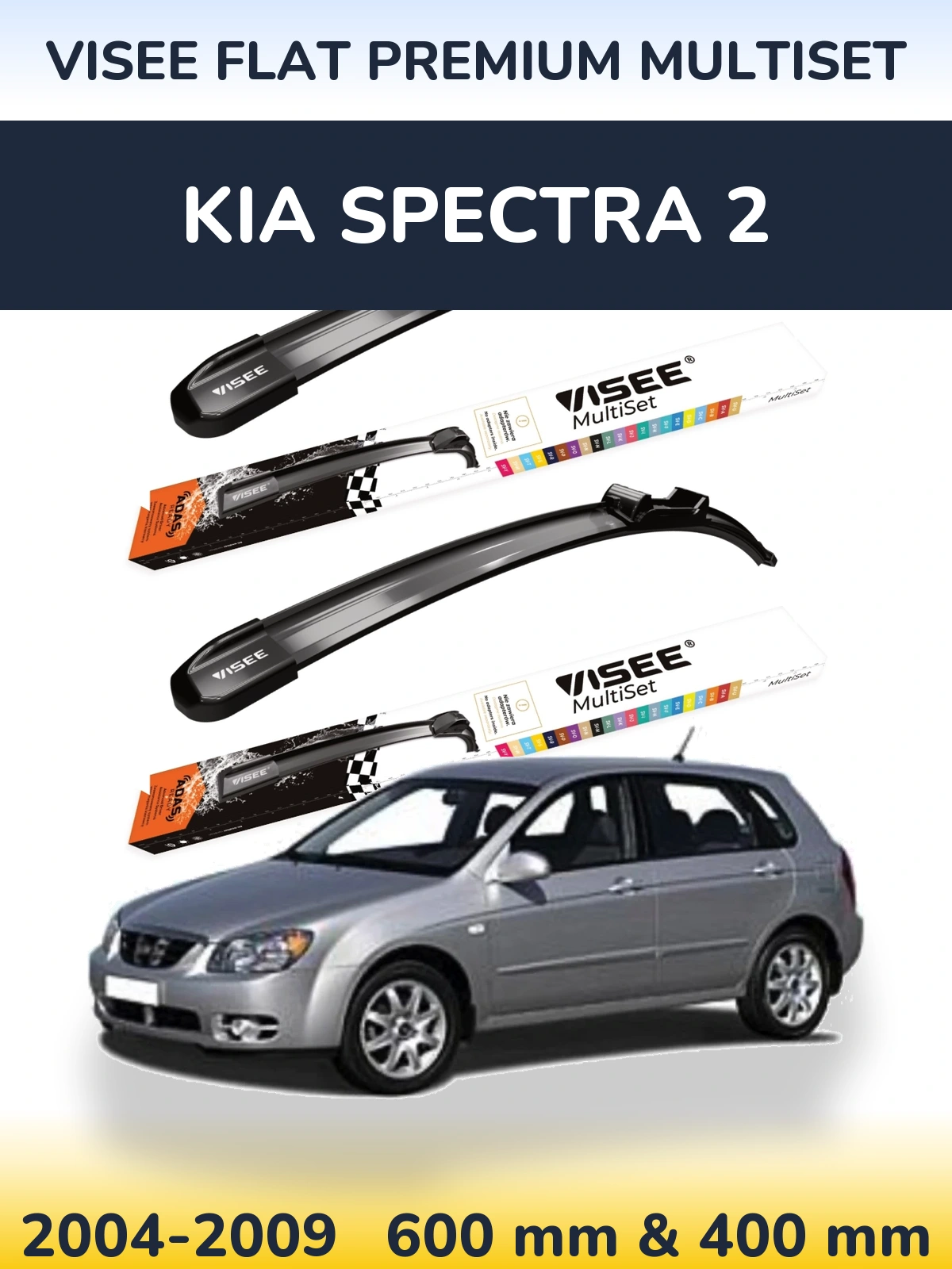 Комплект передних дворников VISEE FLAT PREMIUM MultiSet 600 & 400 мм для KIA Spectra 2 2004-2009
