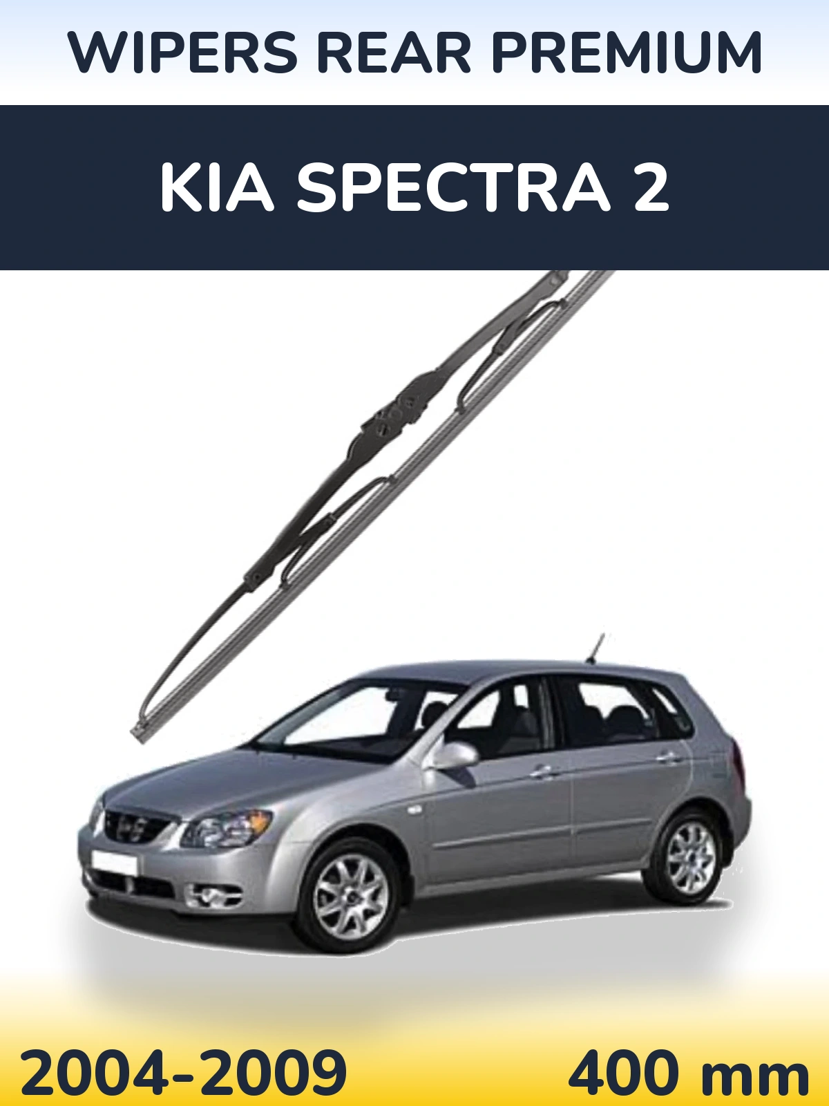 Задний дворник WIPERS REAR PREMIUM 400 мм для KIA Spectra 2 2004-2009
