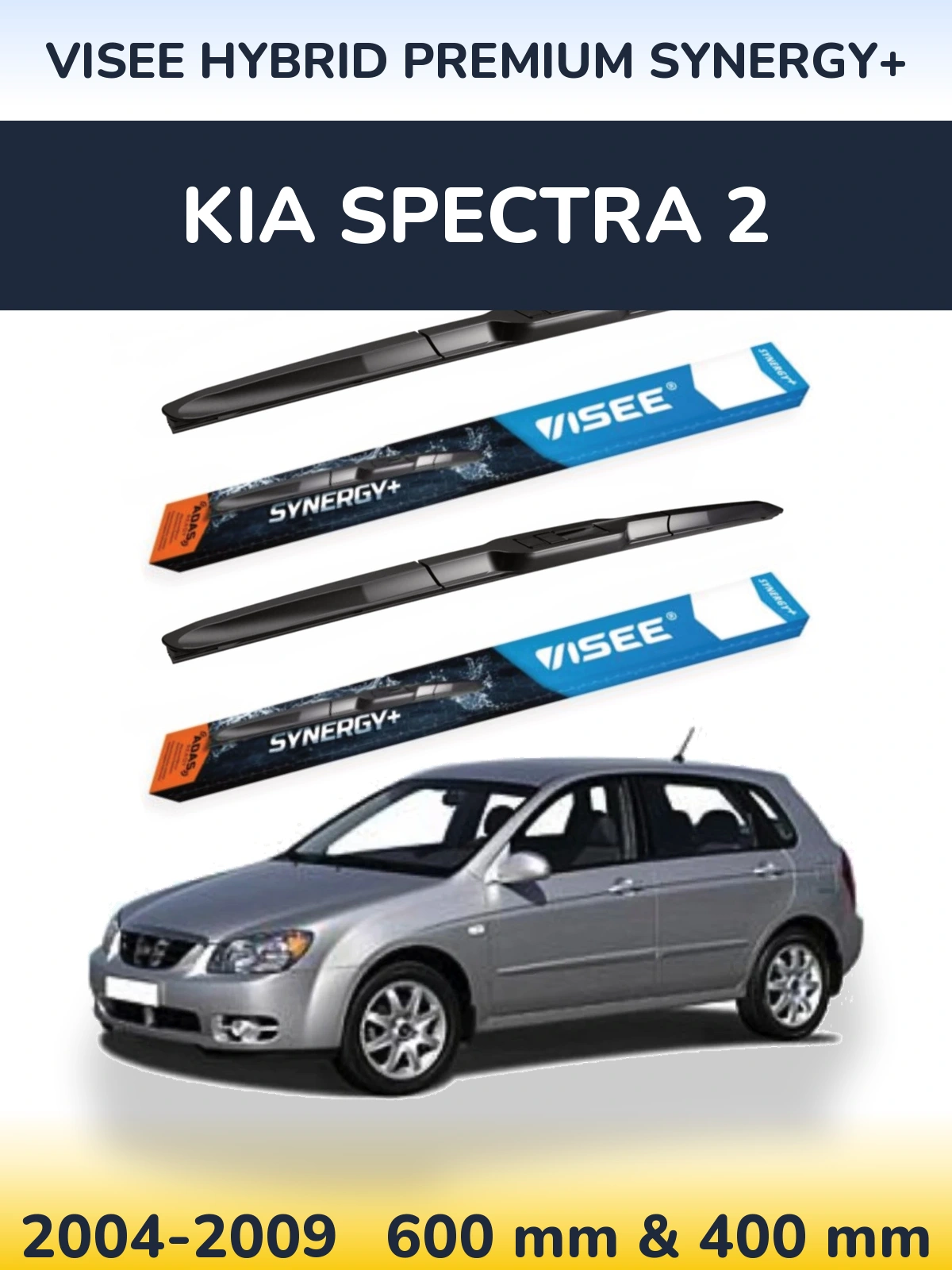 Комплект передних дворников VISEE HYBRID PREMIUM SYNERGY+ 600 & 400 мм для KIA Spectra 2 2004-2009