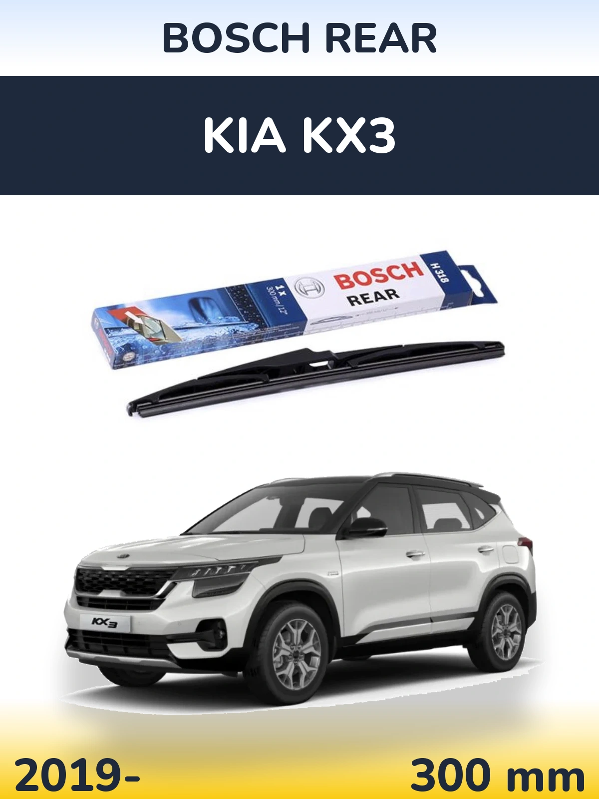 Rear wiper blade BOSCH Rear 300 mm for KIA KX3 2019-2026