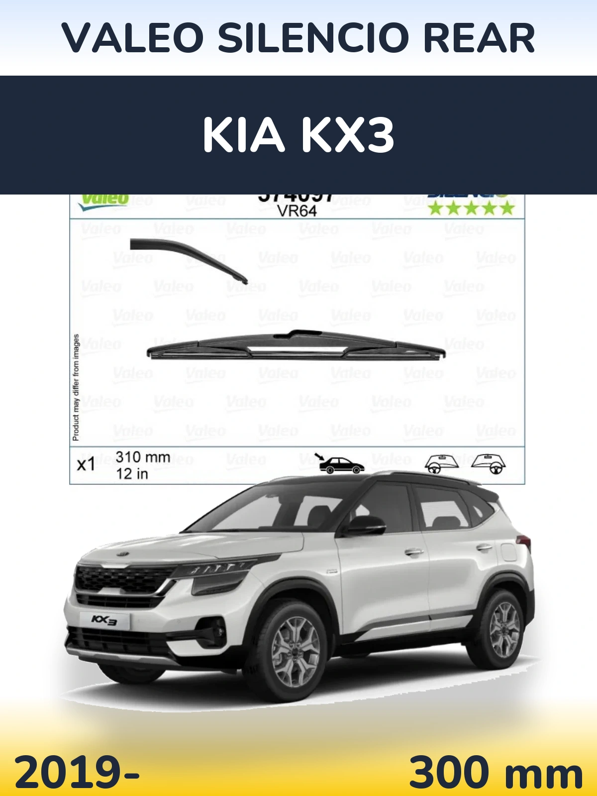 Задний дворник Valeo Silencio Rear 310 мм для KIA KX3 2019-2026