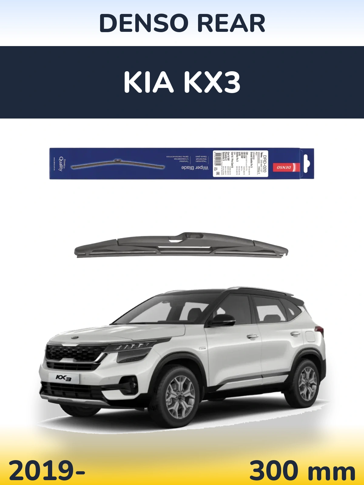 Tylna wycieraczka Denso Rear 310 mm do KIA KX3 2019-2026