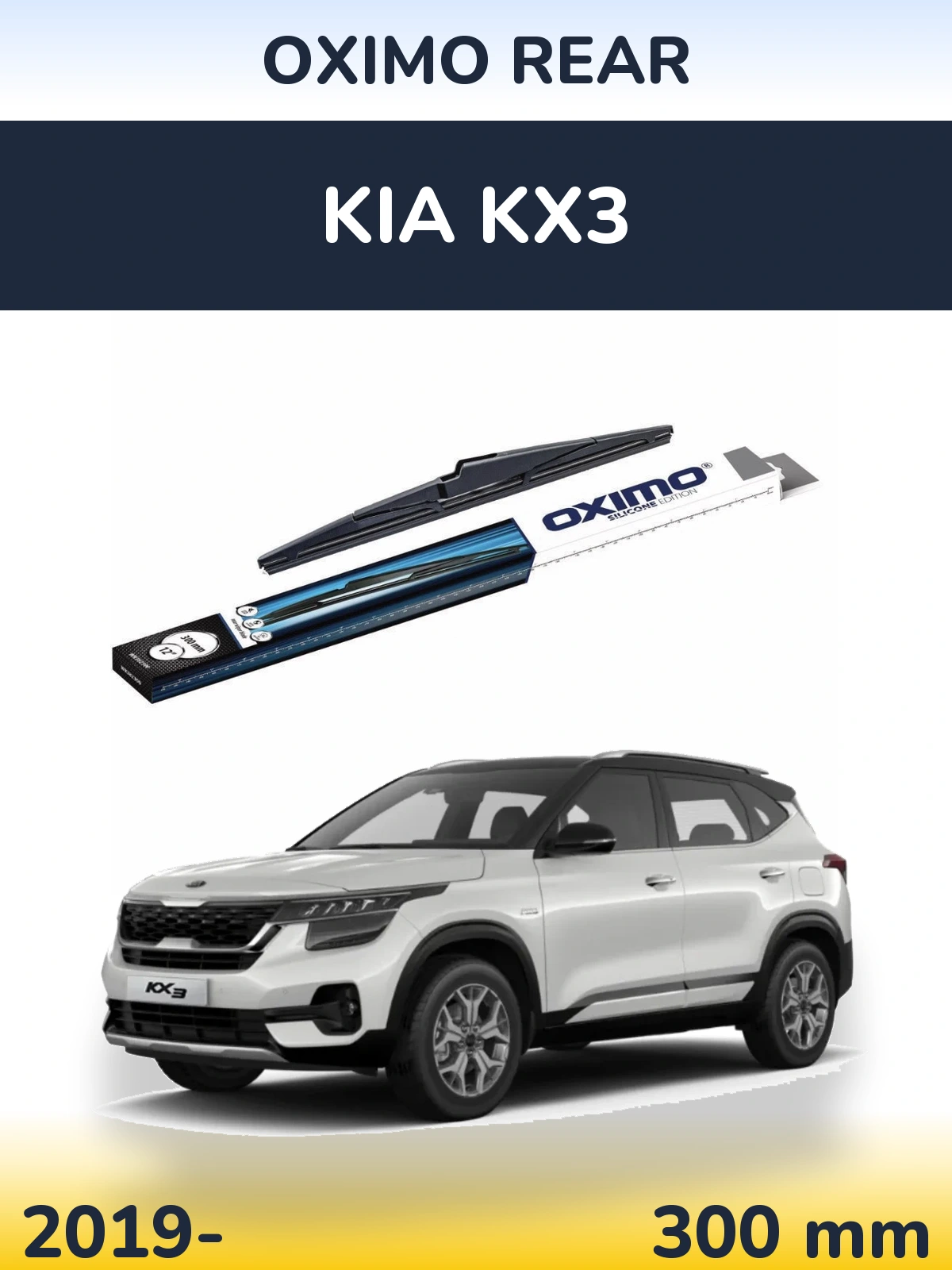 Rear wiper blade Oximo Rear 300 mm for KIA KX3 2019-2026