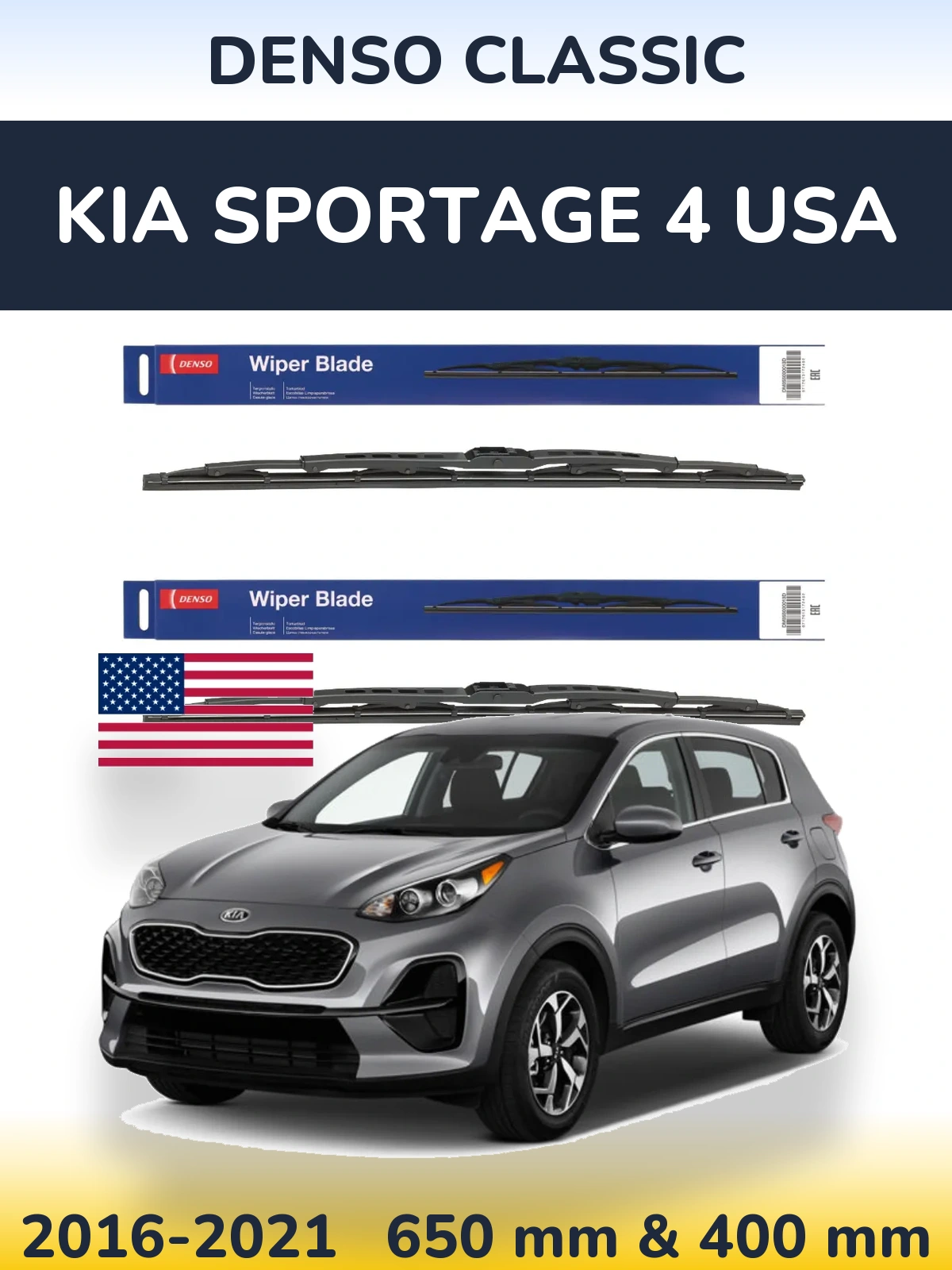 Комплект передніх щіток Denso Classic 650 & 400 мм для KIA Sportage 4 USA 2016-2021