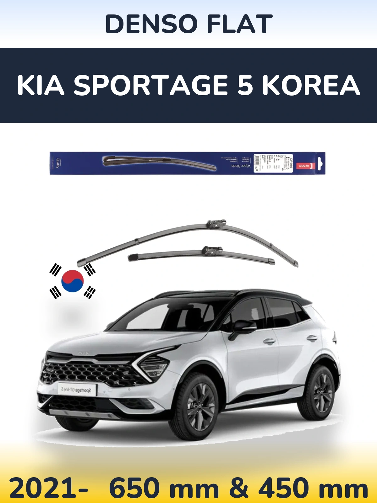 Комплект передніх щіток Denso Flat 650 & 450 мм для KIA Sportage 5 Korea 2021-2026