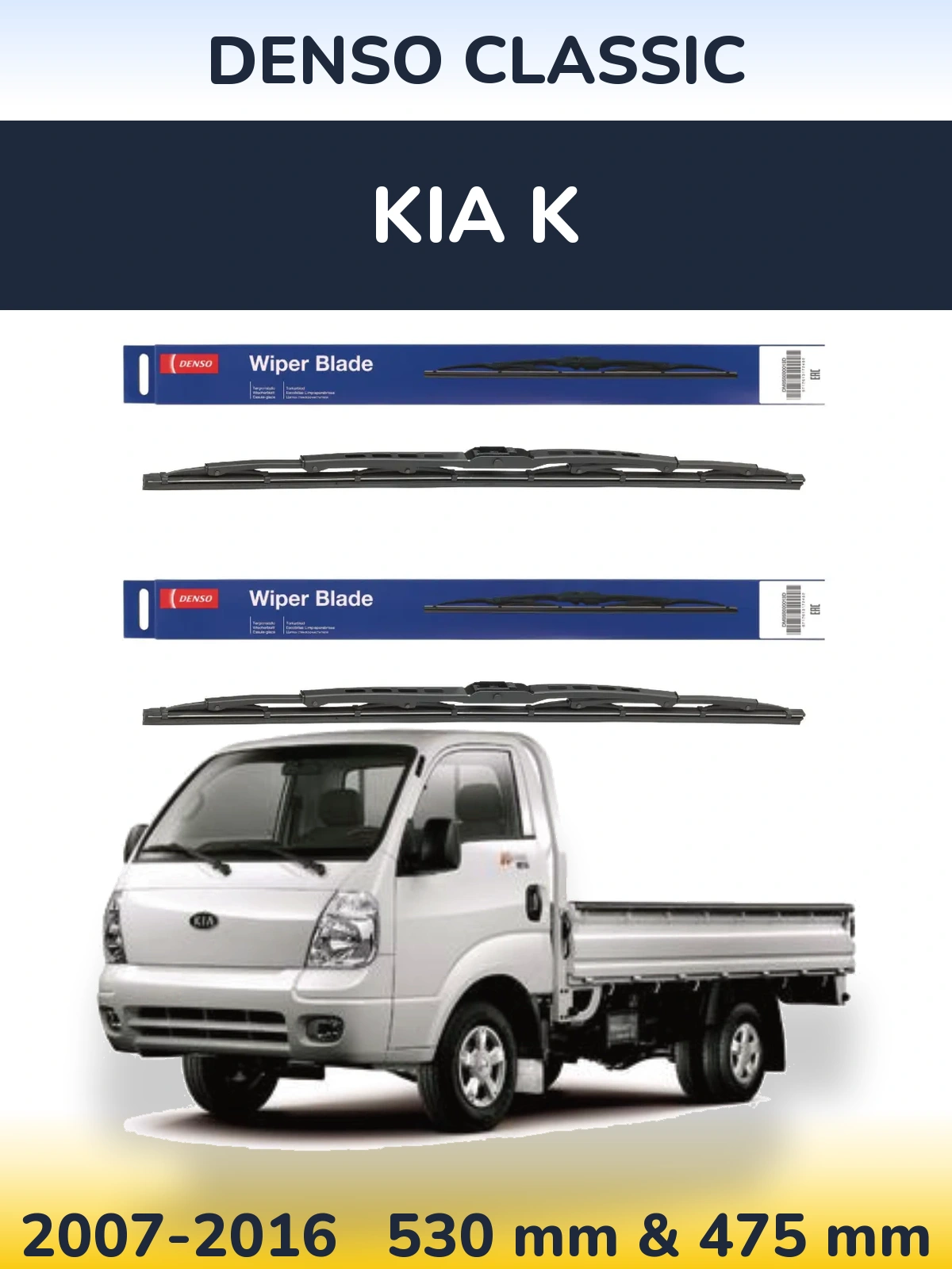 Front wiper blade set Denso Classic 530 & 475 mm for KIA K 2007-2016