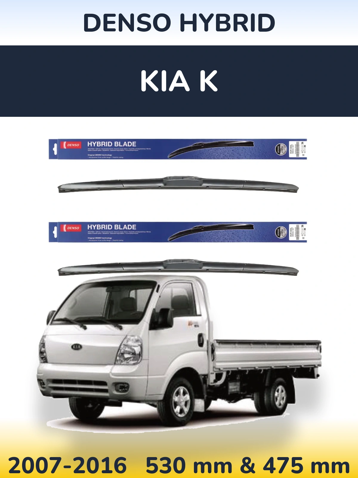 Komplet przednich wycieraczek Denso Hybrid 530 & 475 mm do KIA K 2007-2016